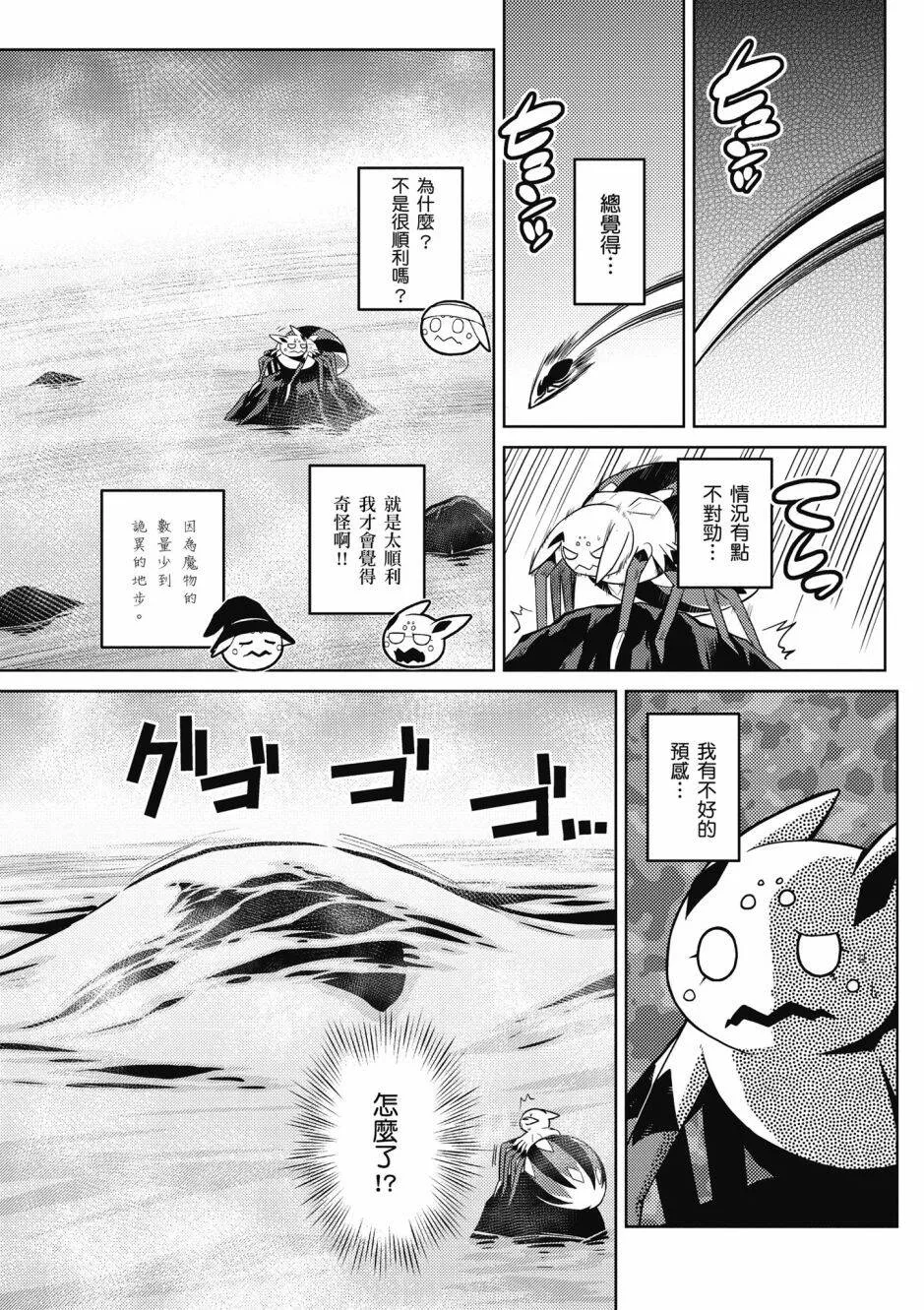 4卷 第161页