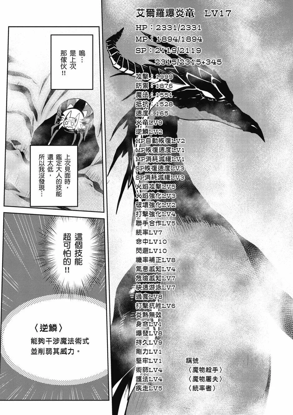 4卷 第164页