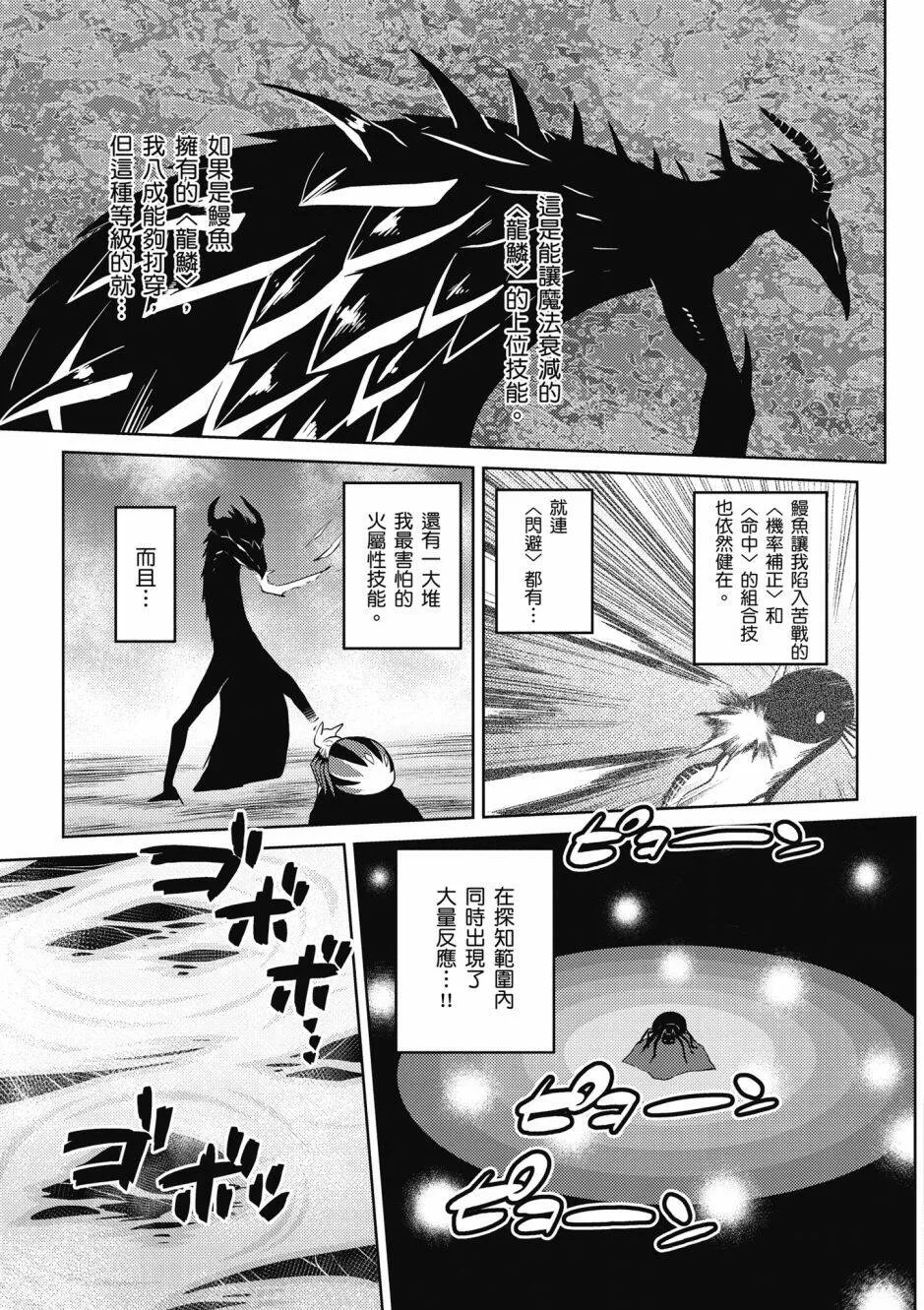 4卷 第165页