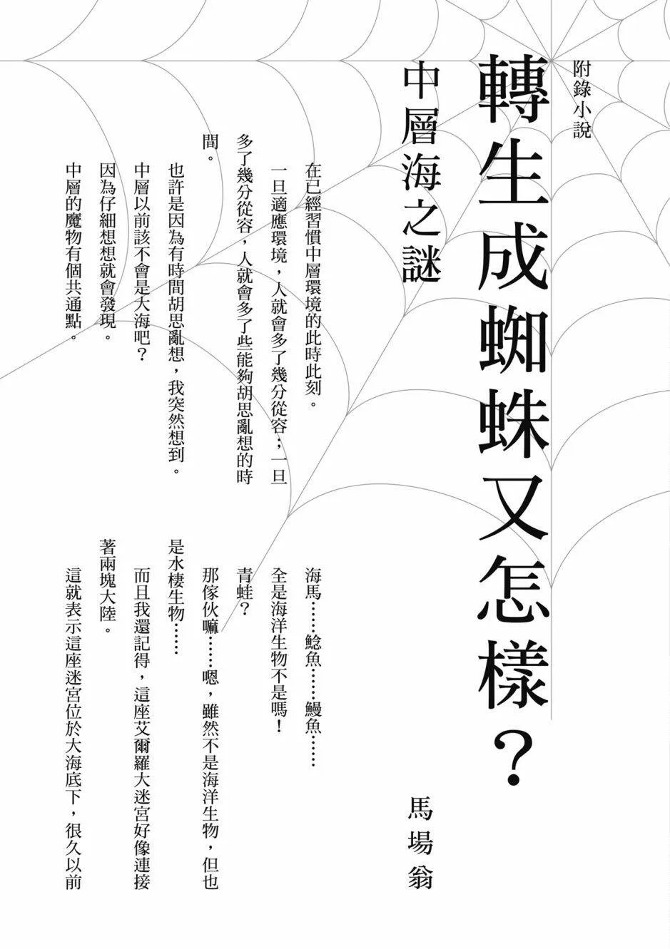 4卷 第173页