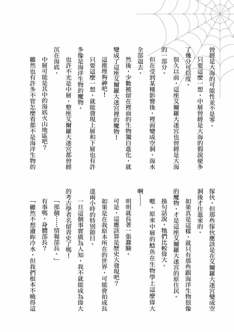 4卷 第174页