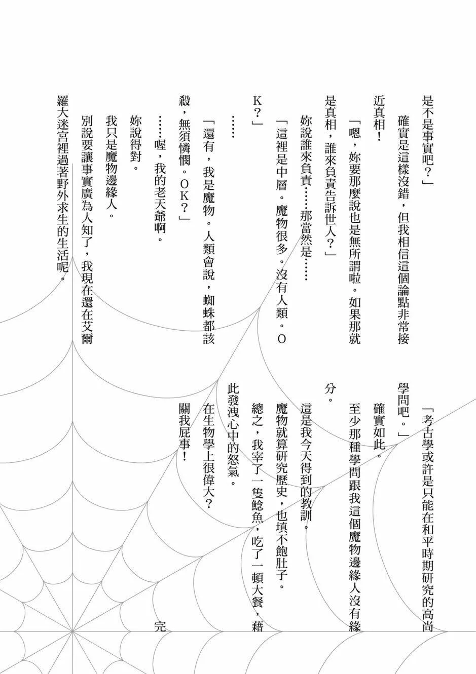 4卷 第175页