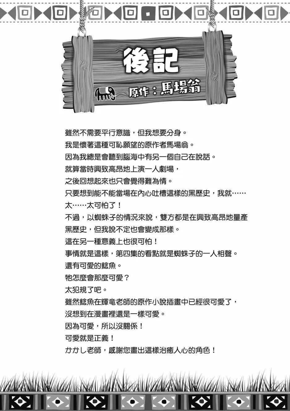 4卷 第176页