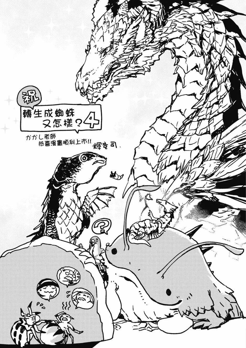4卷 第177页