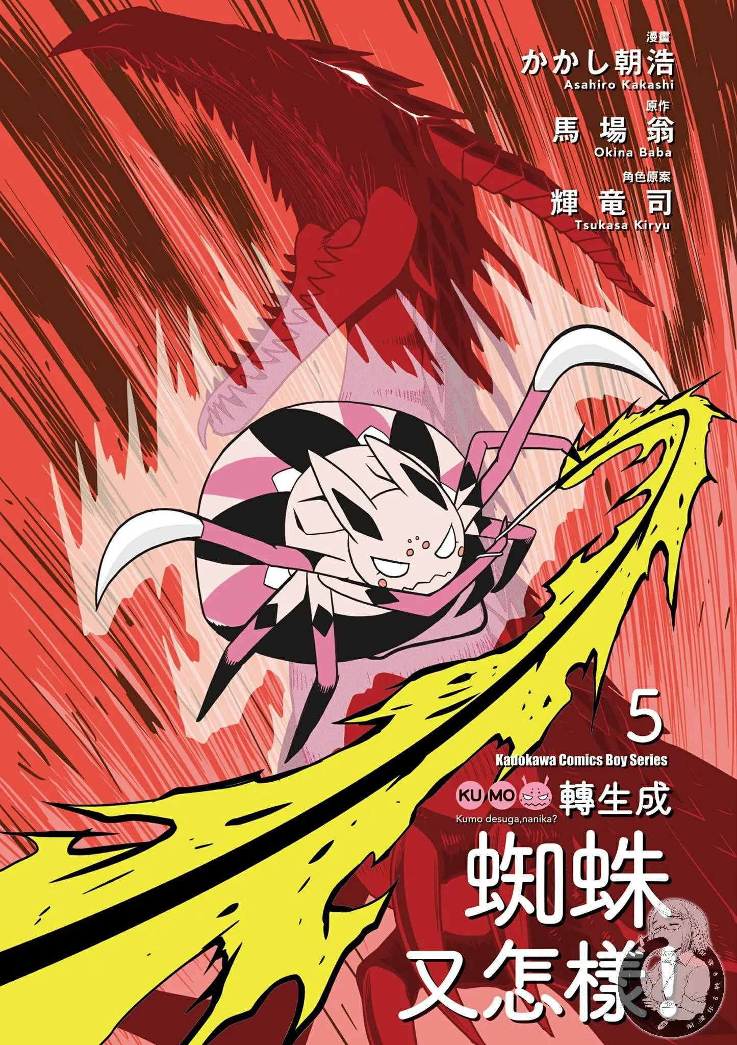 5卷 第3页