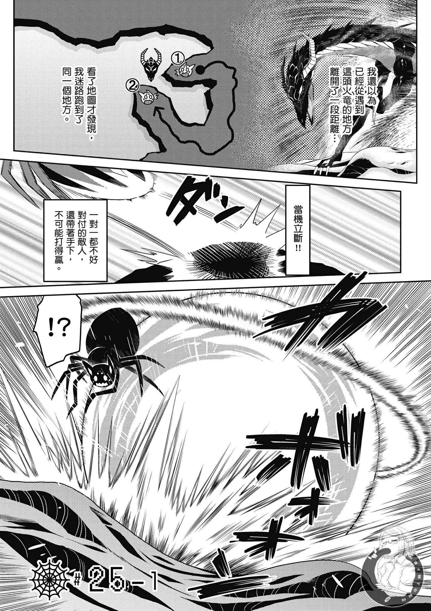 5卷 第5页