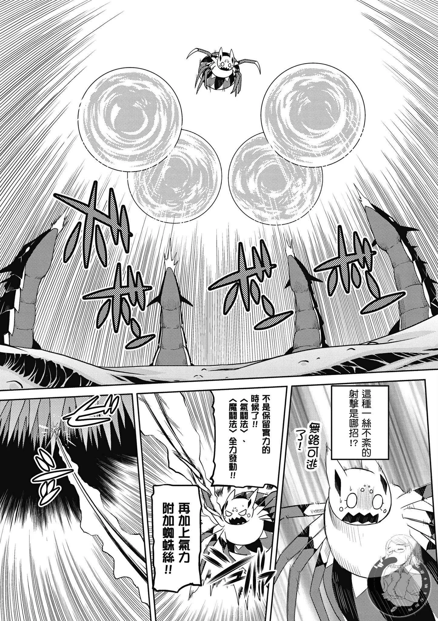 5卷 第7页