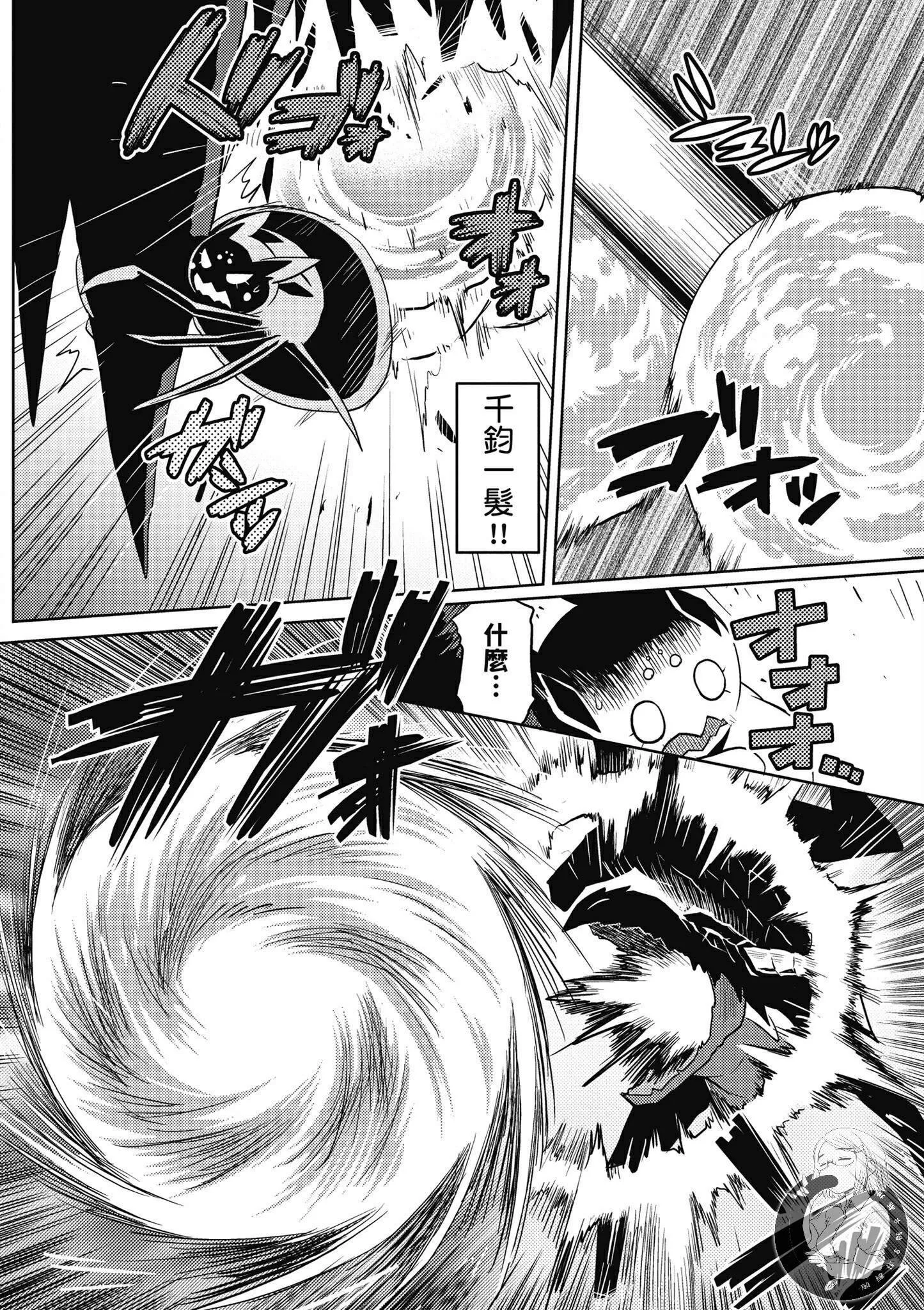 5卷 第8页