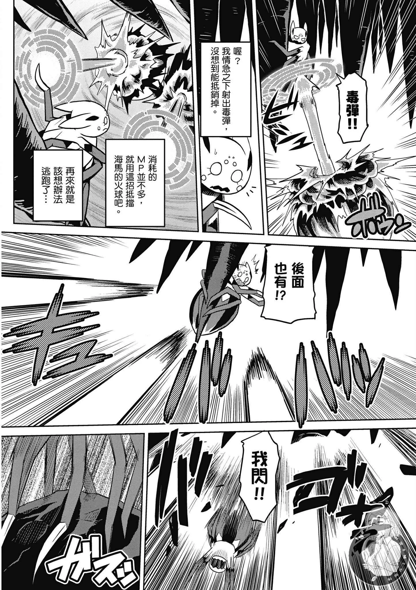 5卷 第10页