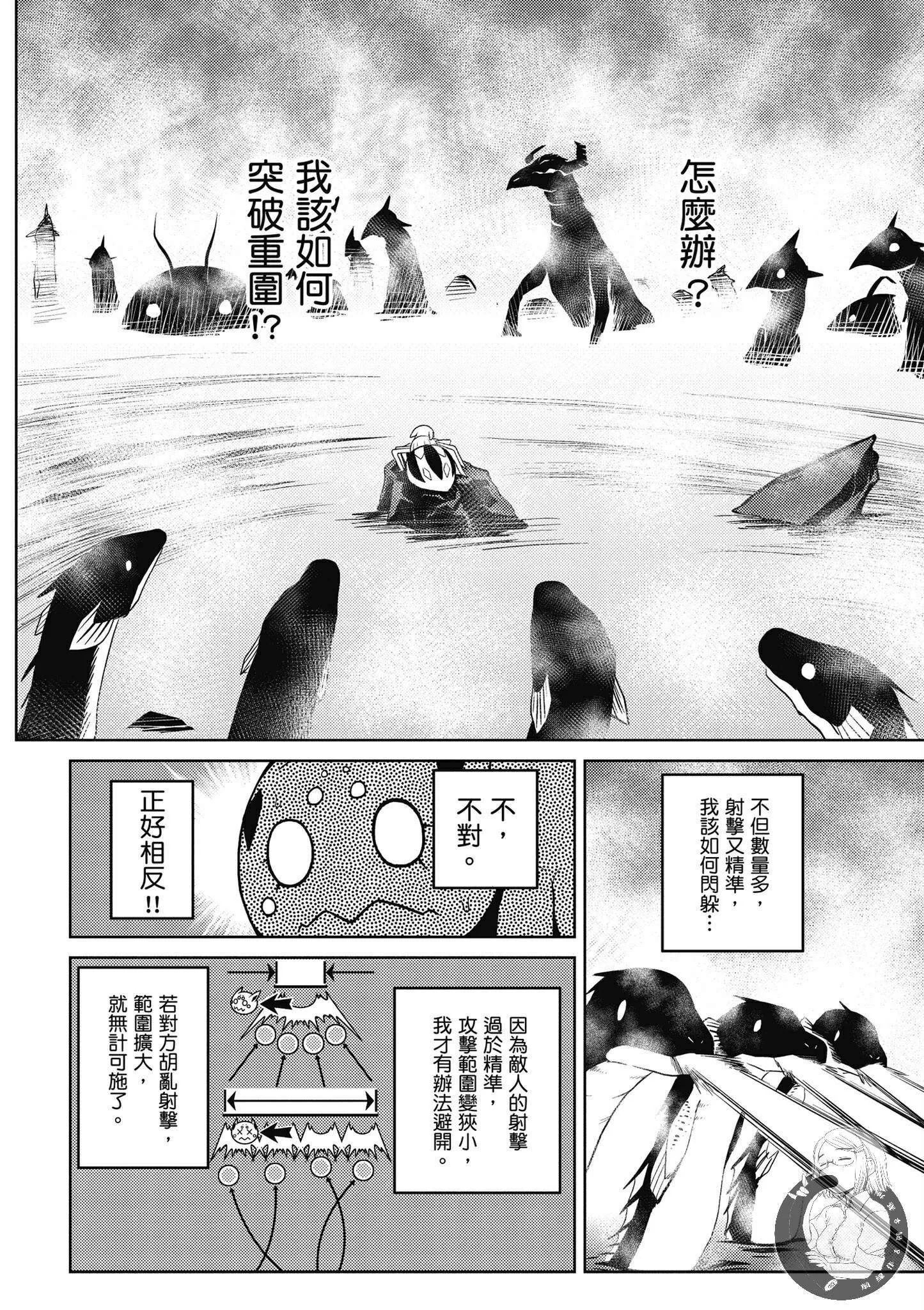 5卷 第12页