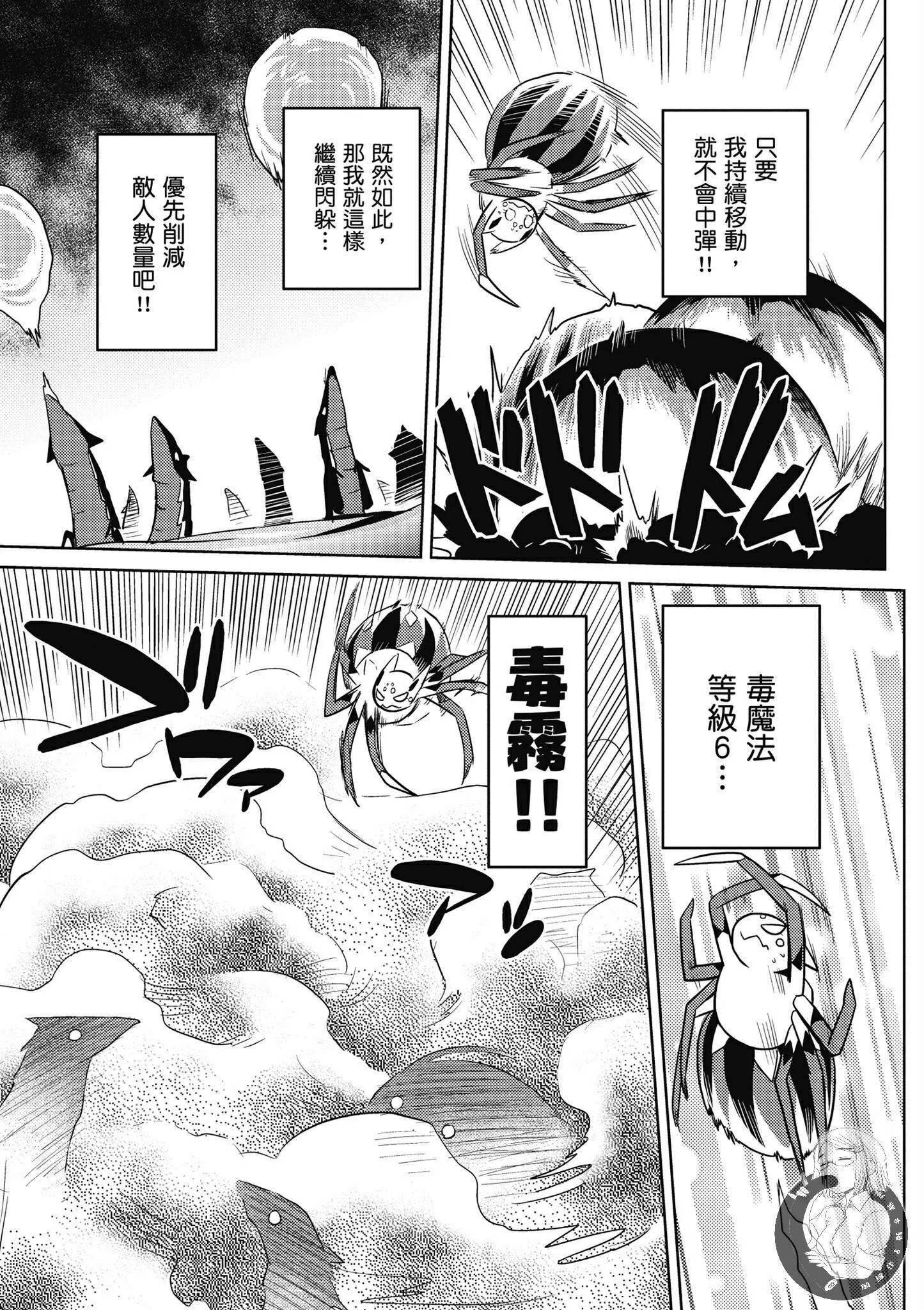 5卷 第13页