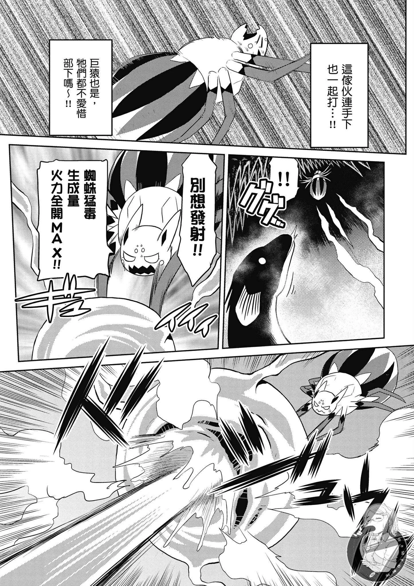 5卷 第17页