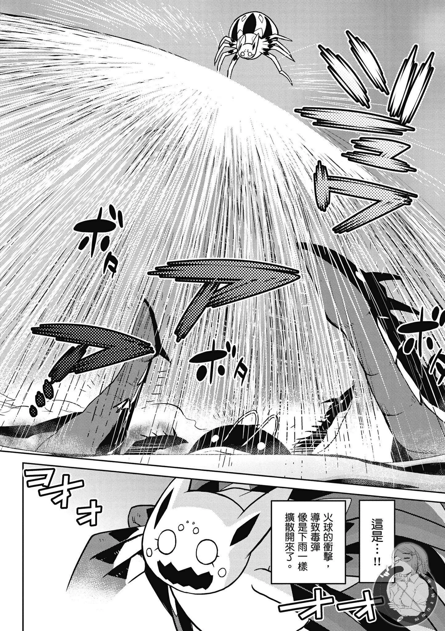 5卷 第18页