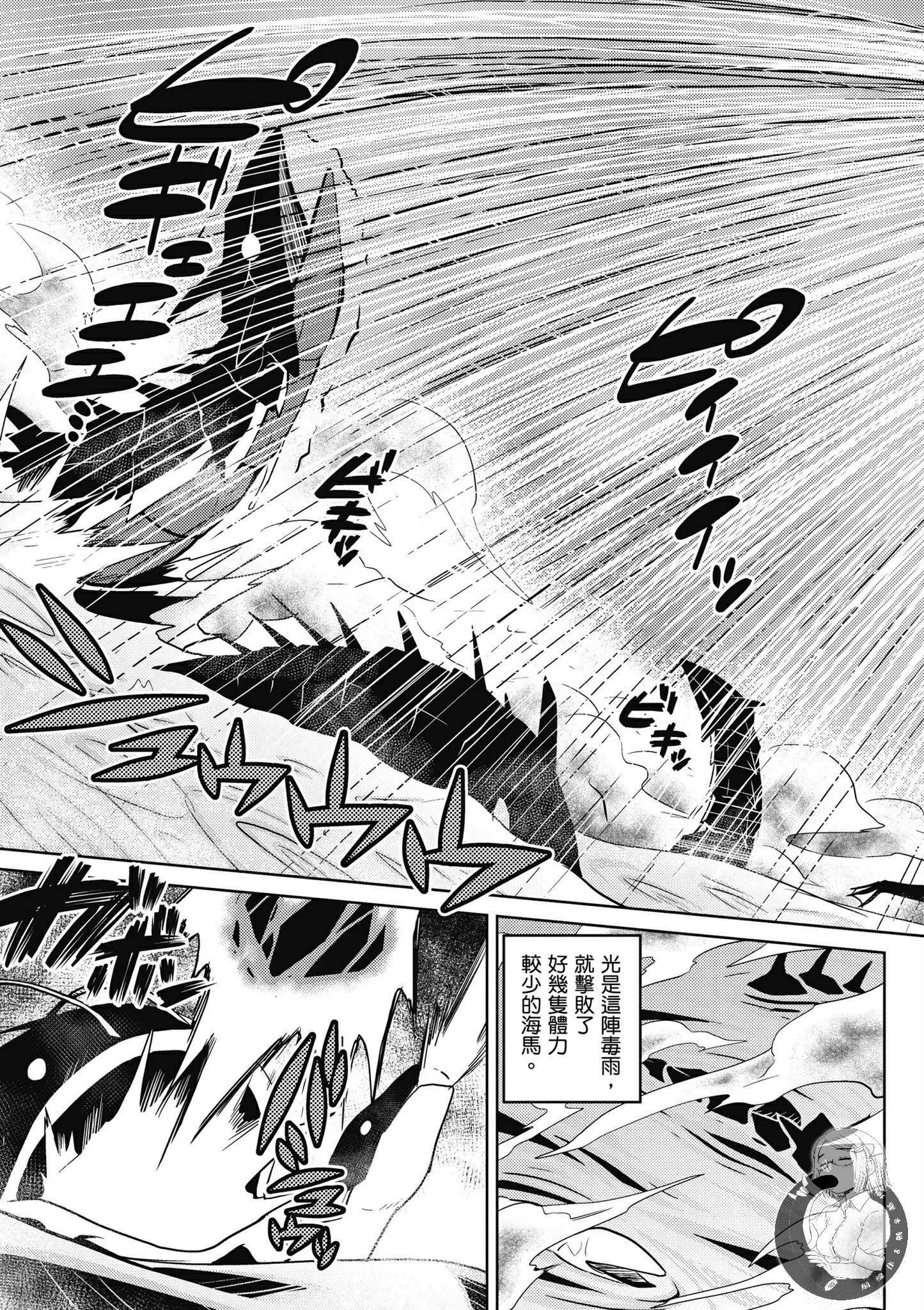 5卷 第19页