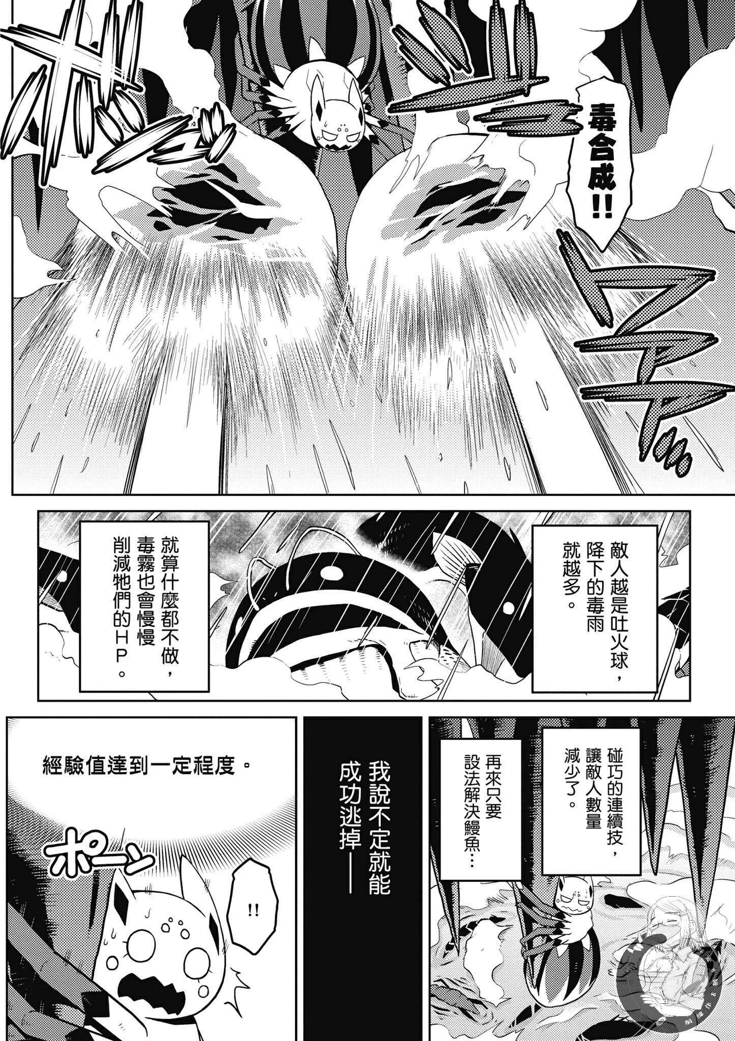 5卷 第20页