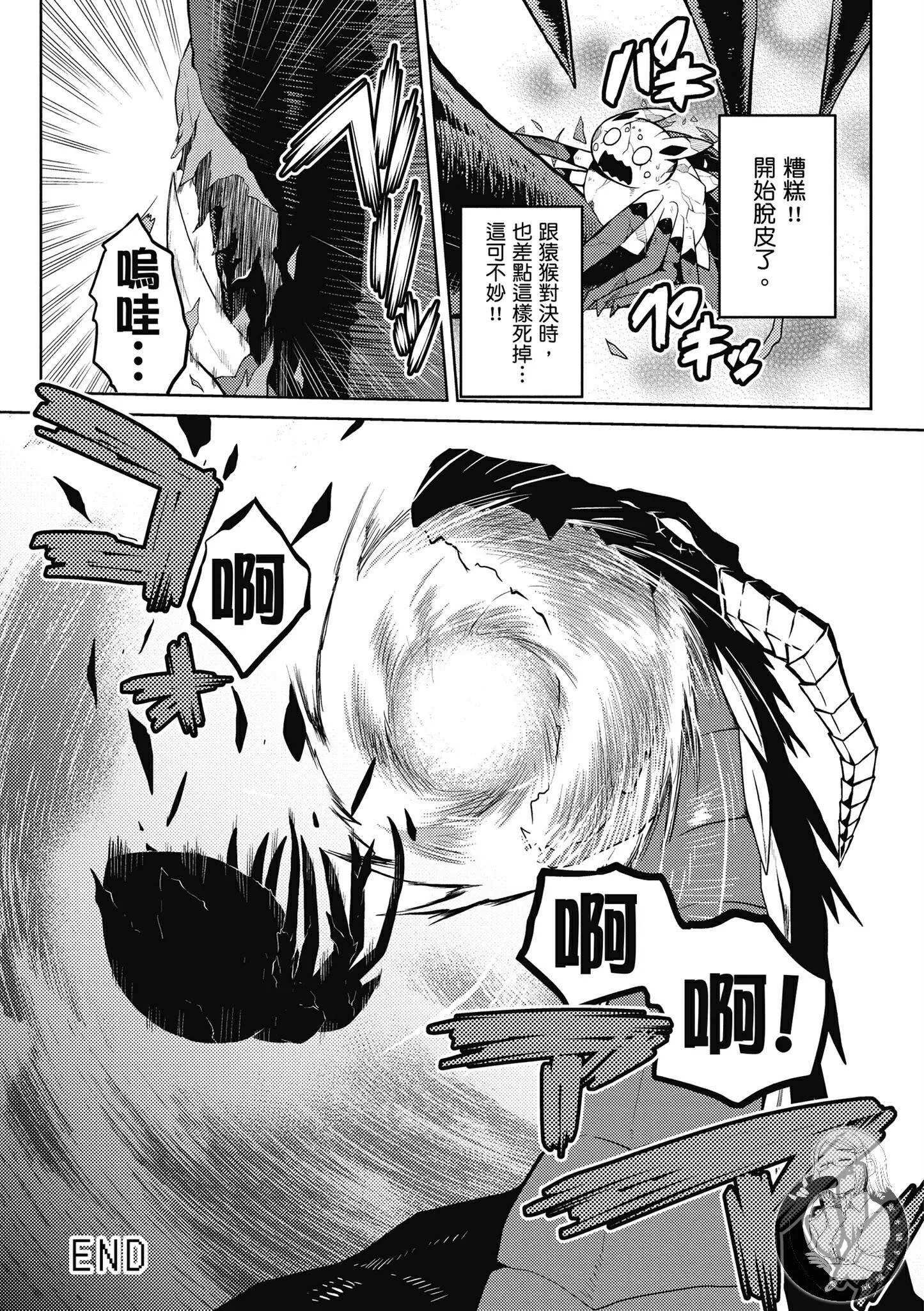 5卷 第21页