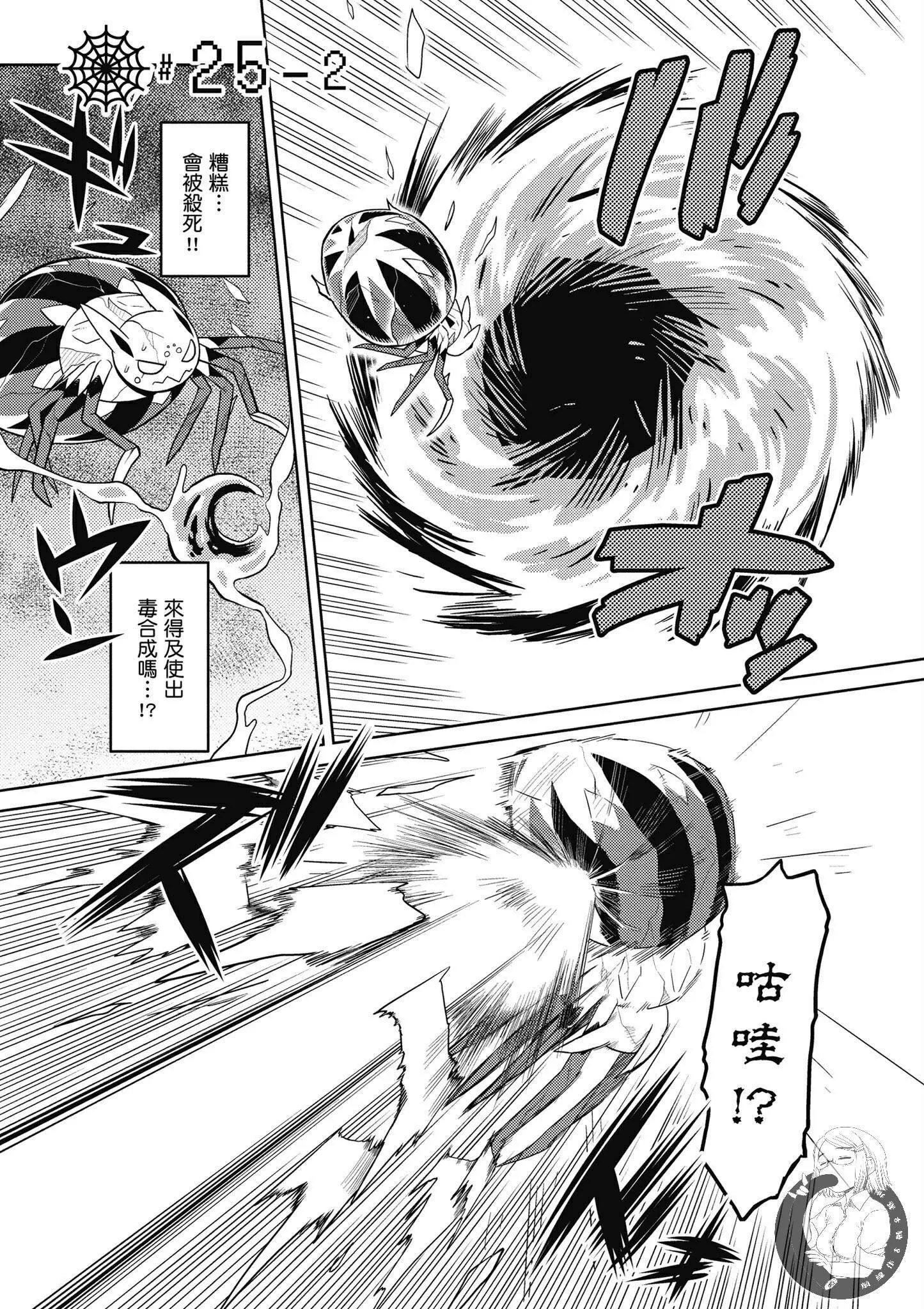 5卷 第23页