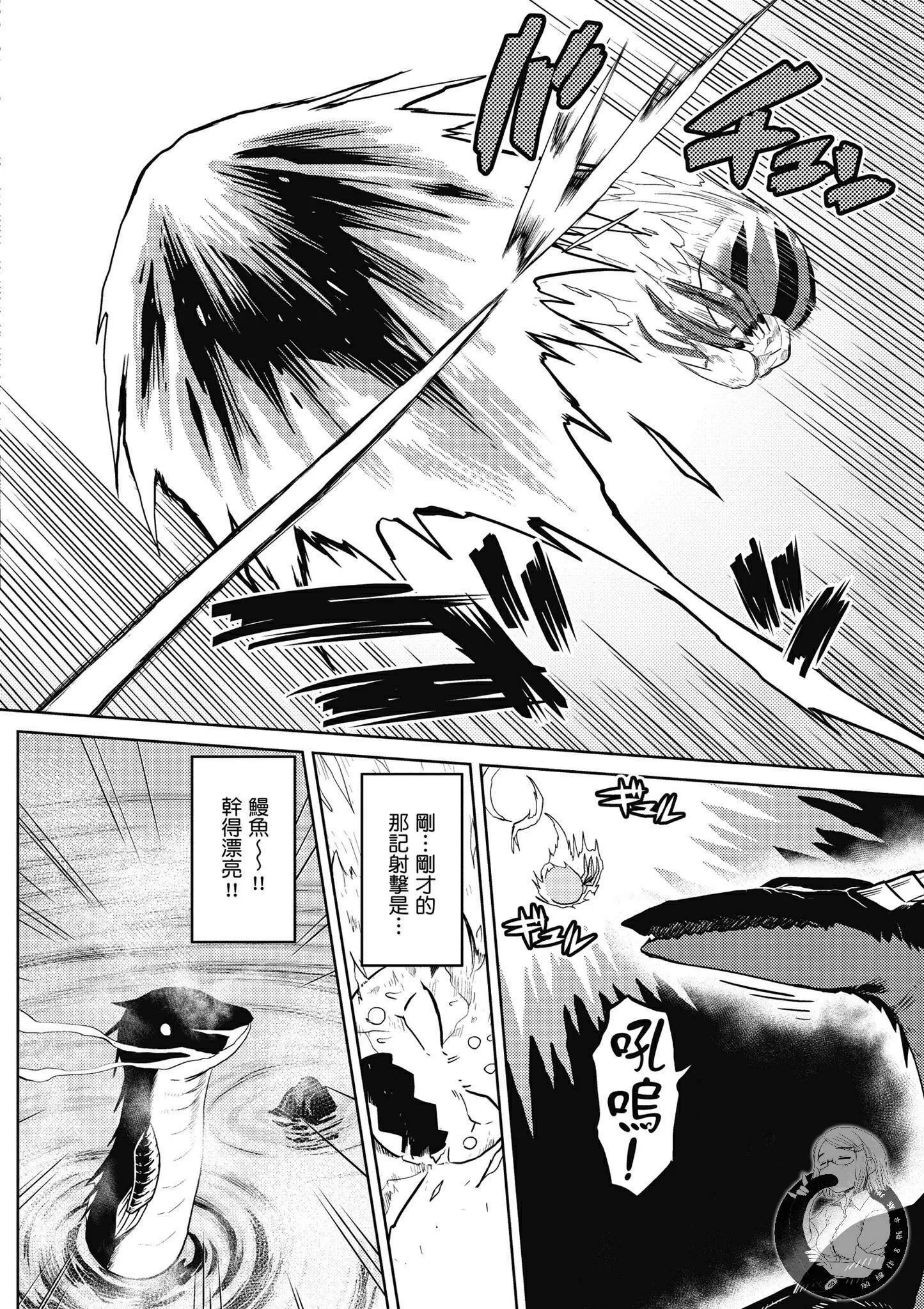 5卷 第24页