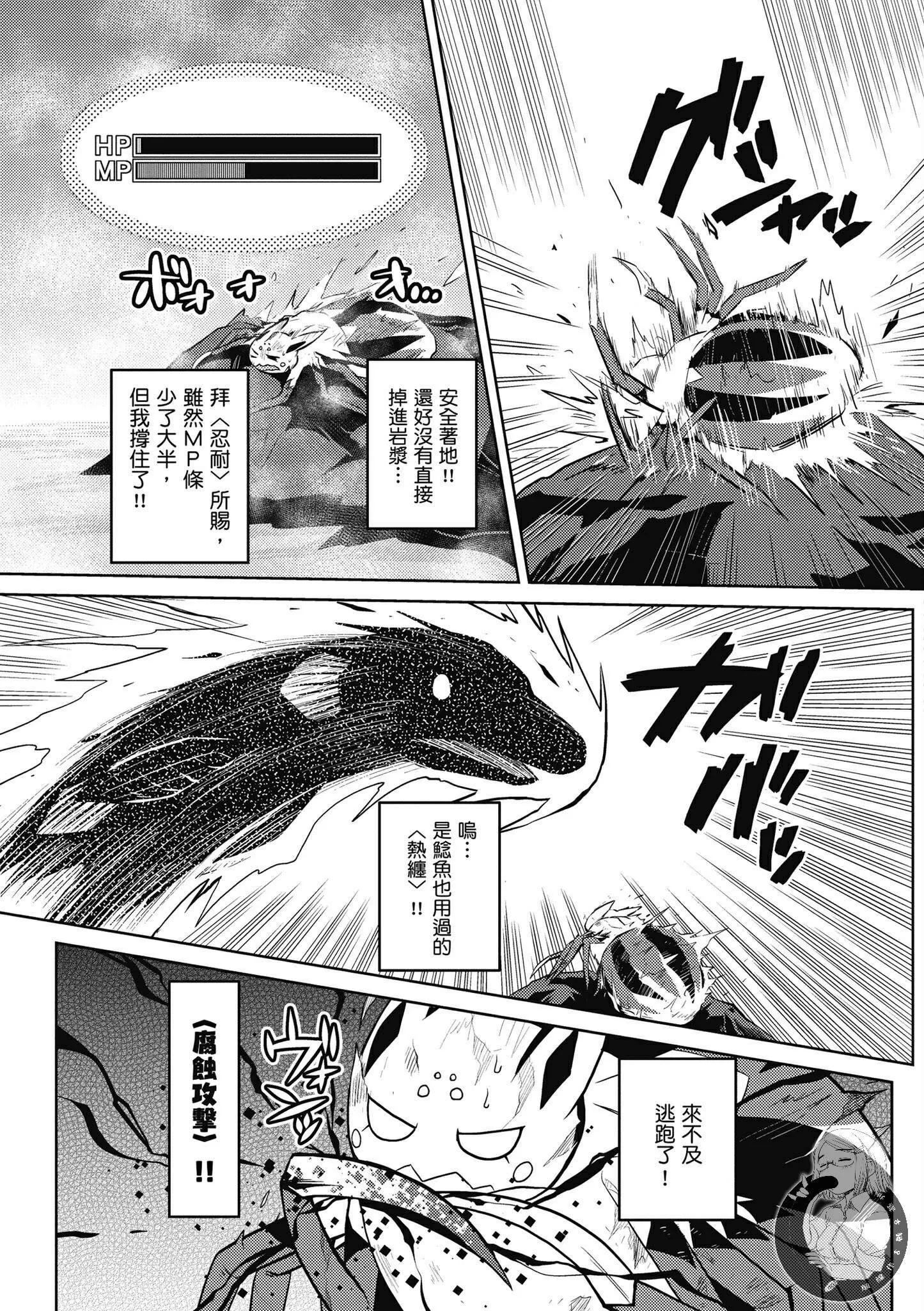 5卷 第25页