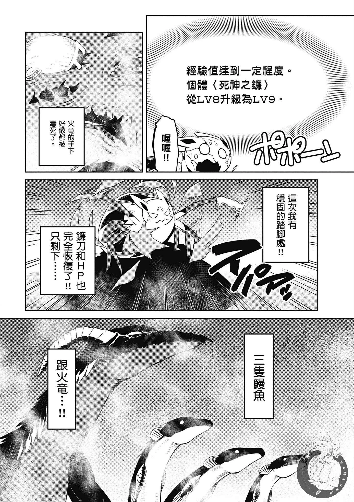 5卷 第28页