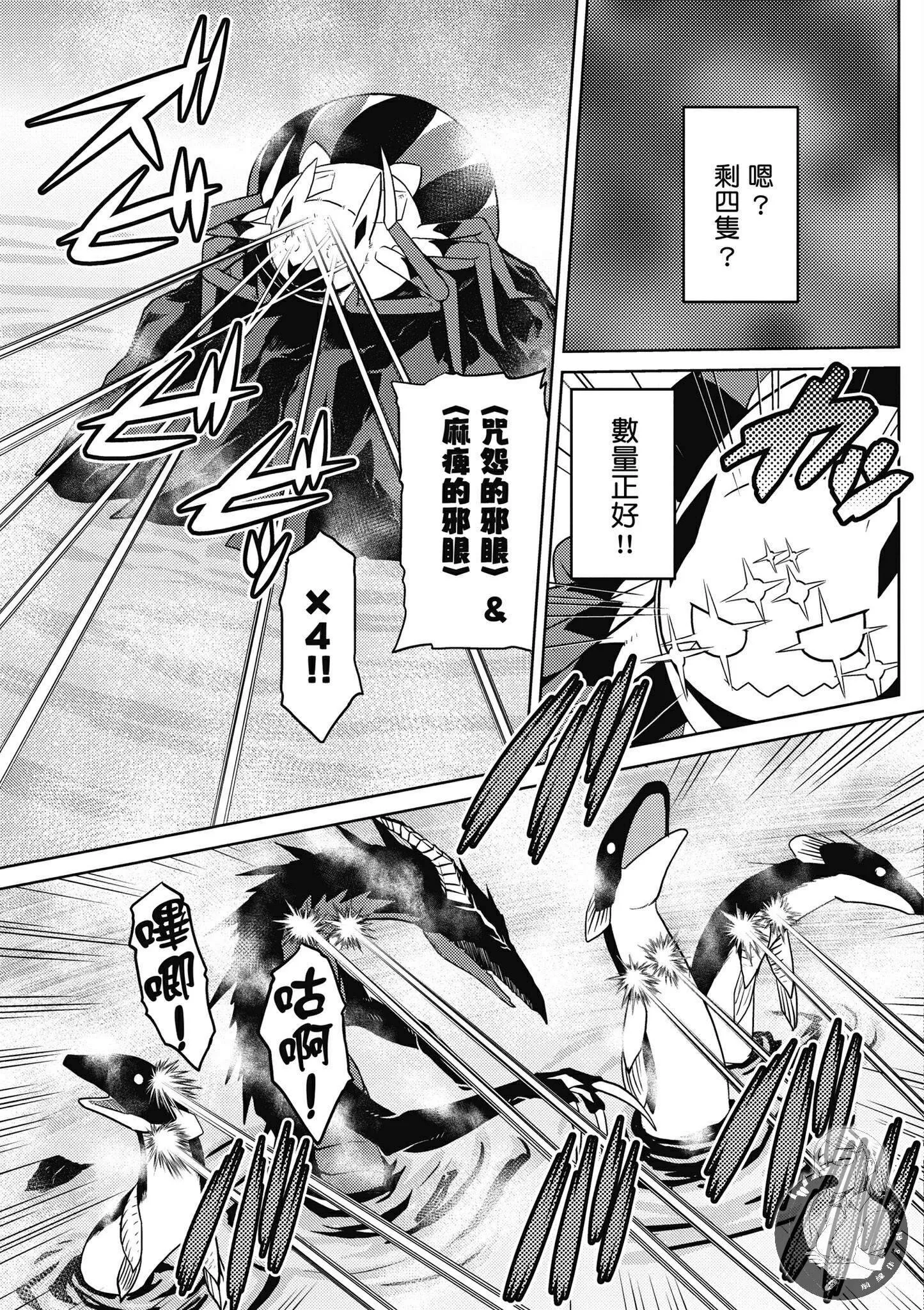 5卷 第29页