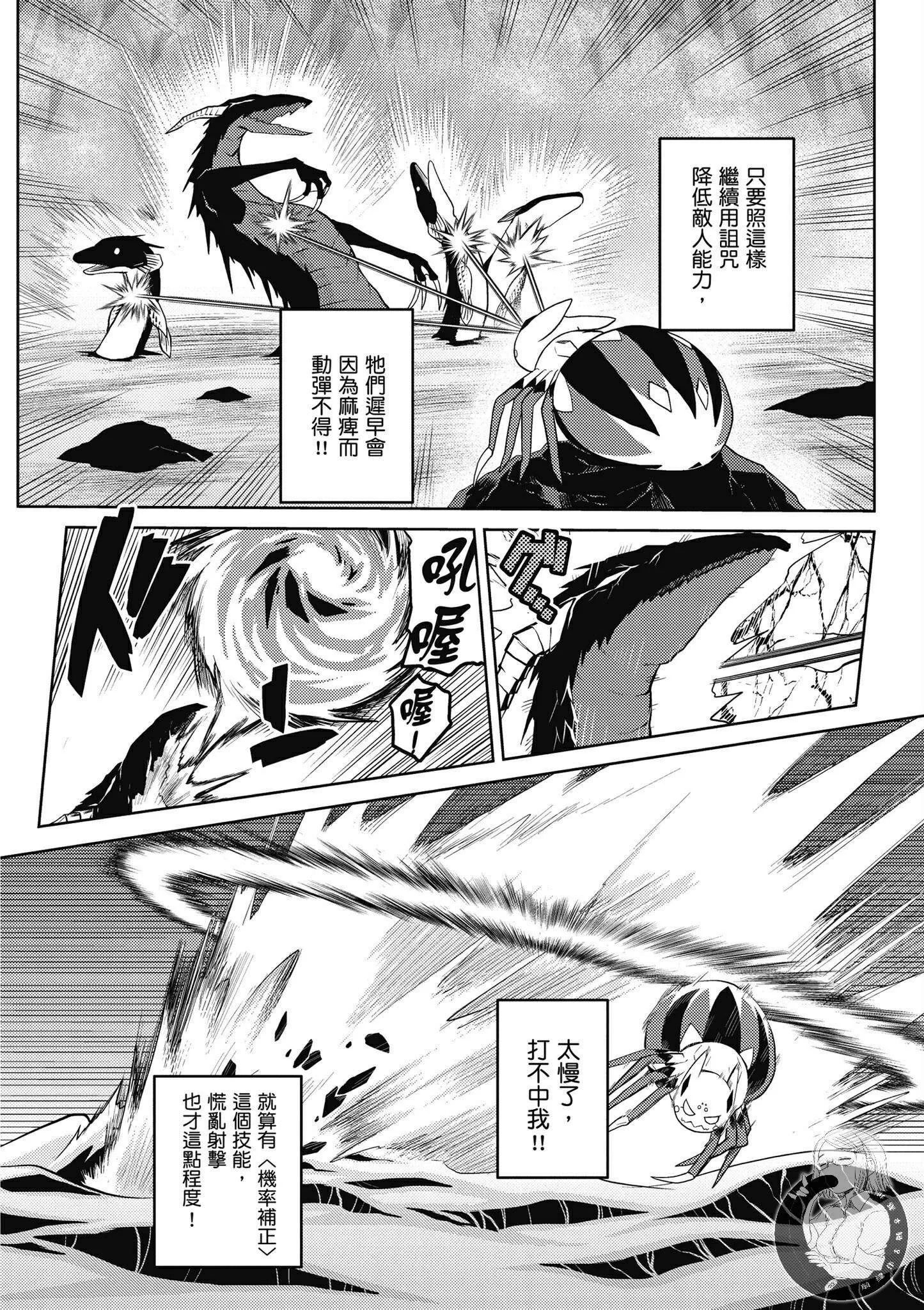 5卷 第30页