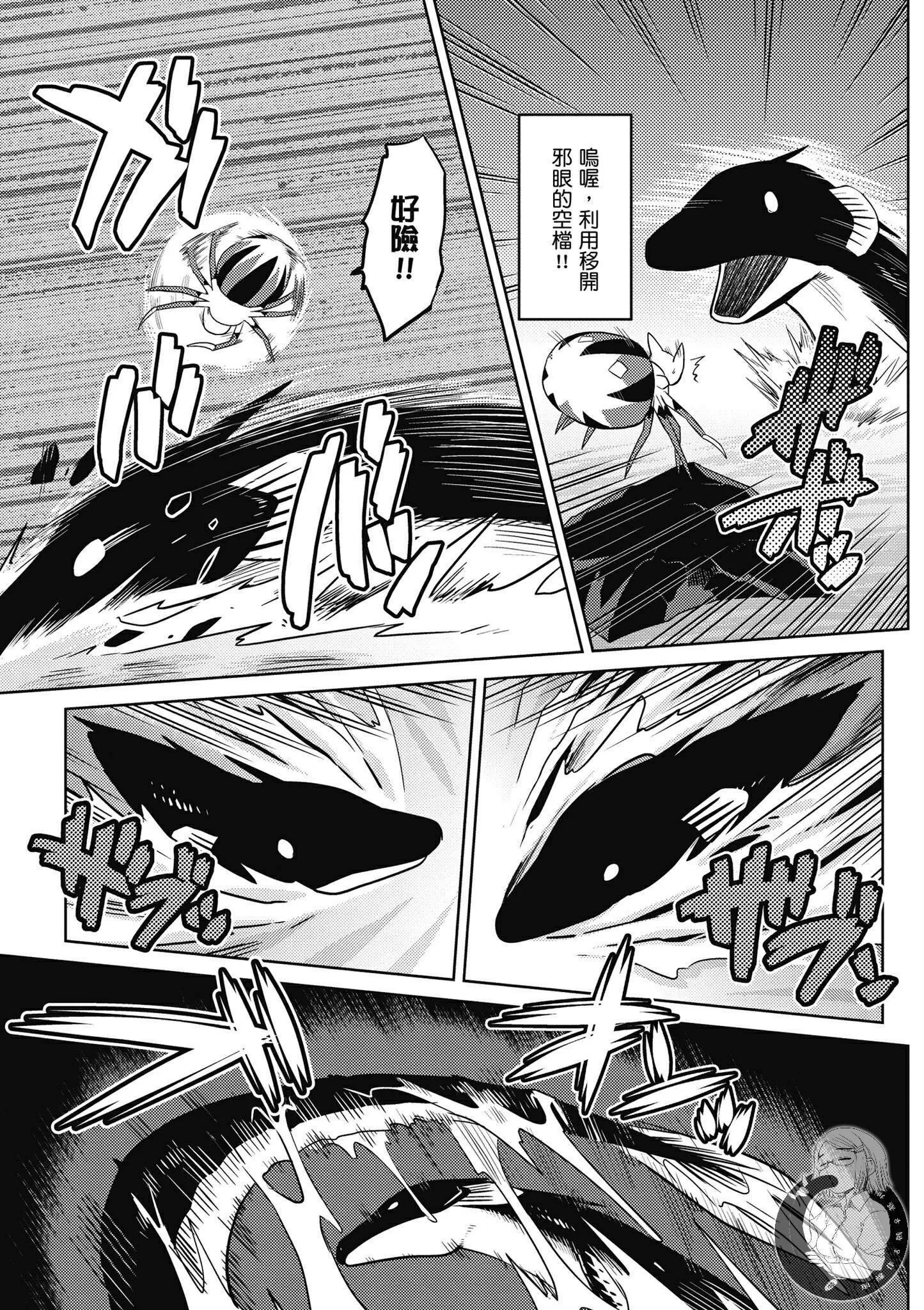 5卷 第31页