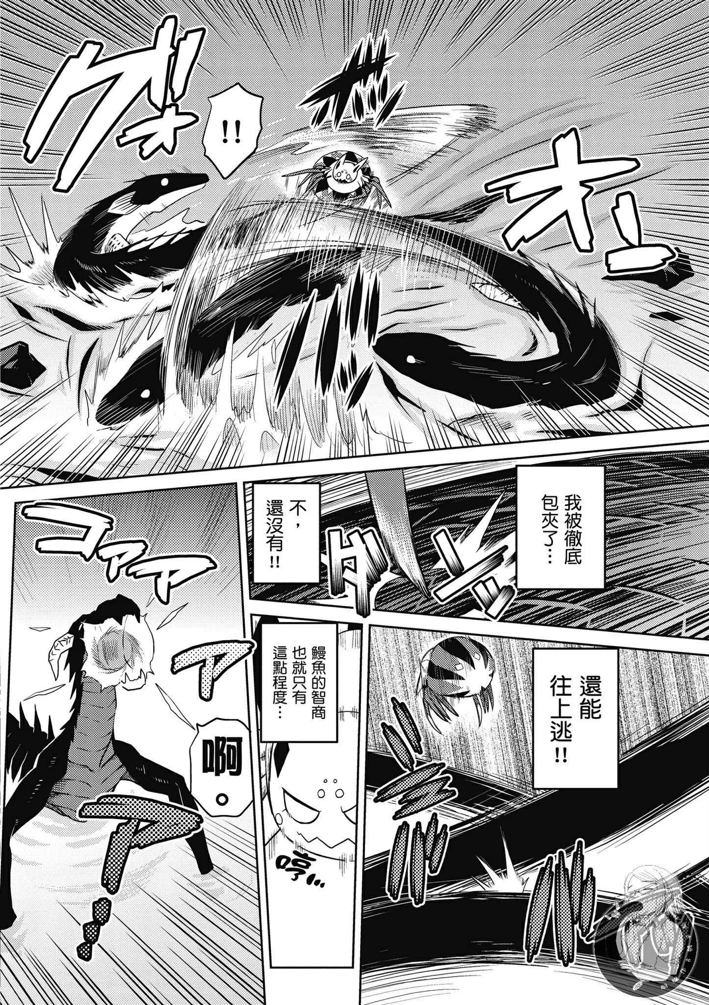 5卷 第32页