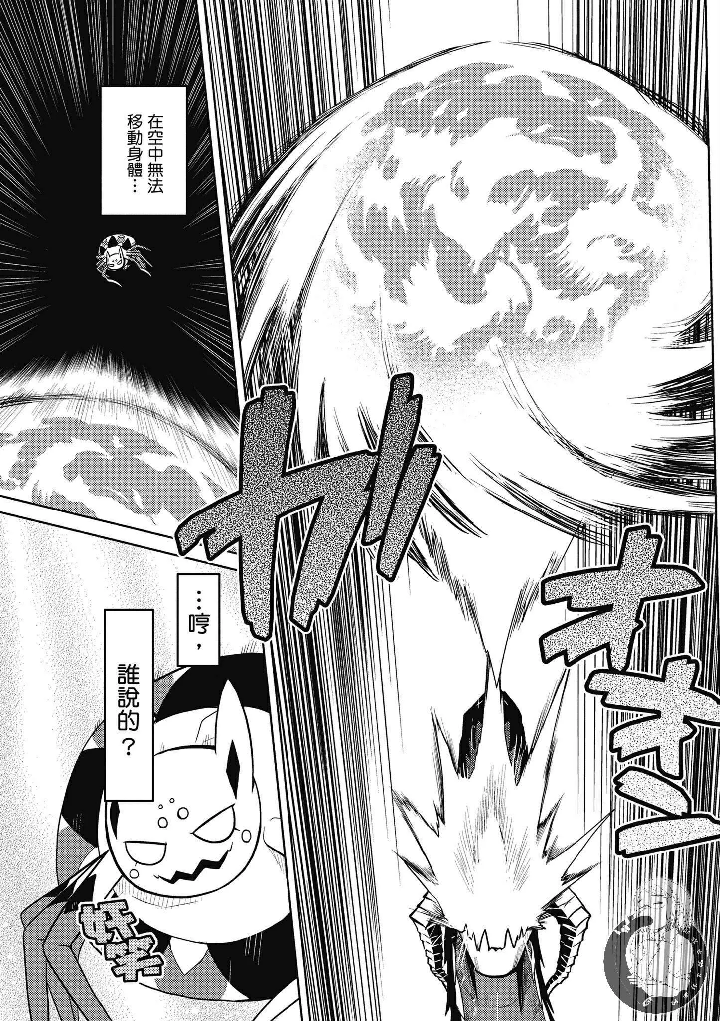 5卷 第33页