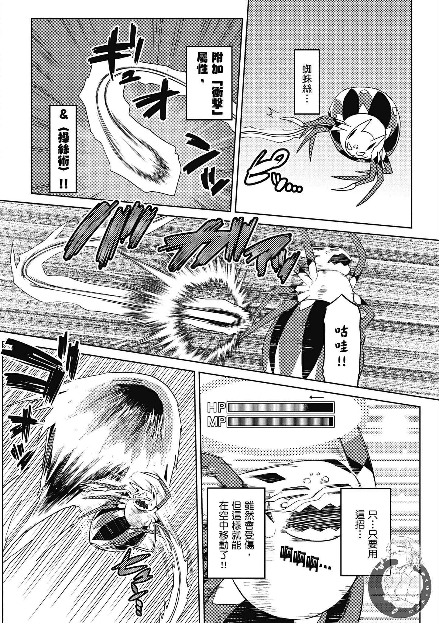 5卷 第34页