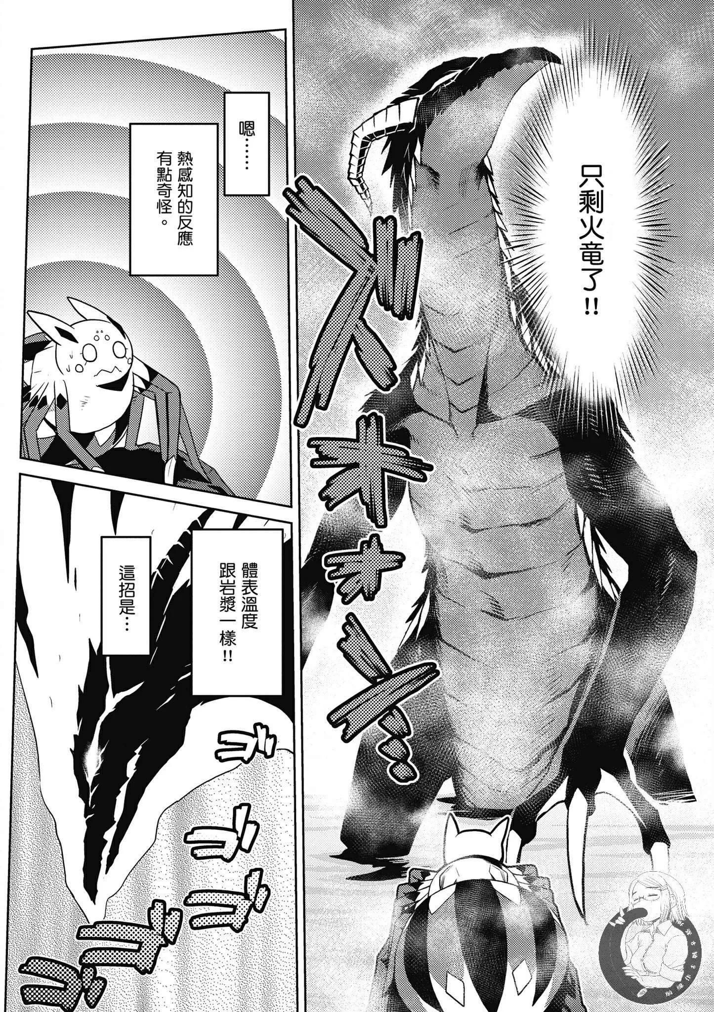 5卷 第36页