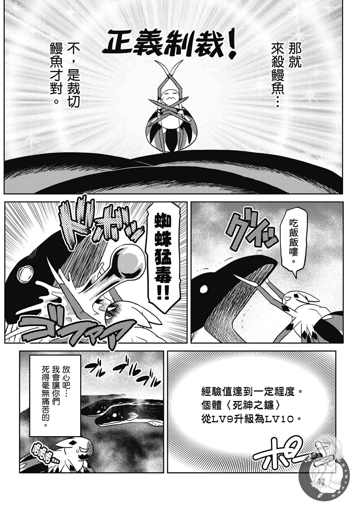 5卷 第44页