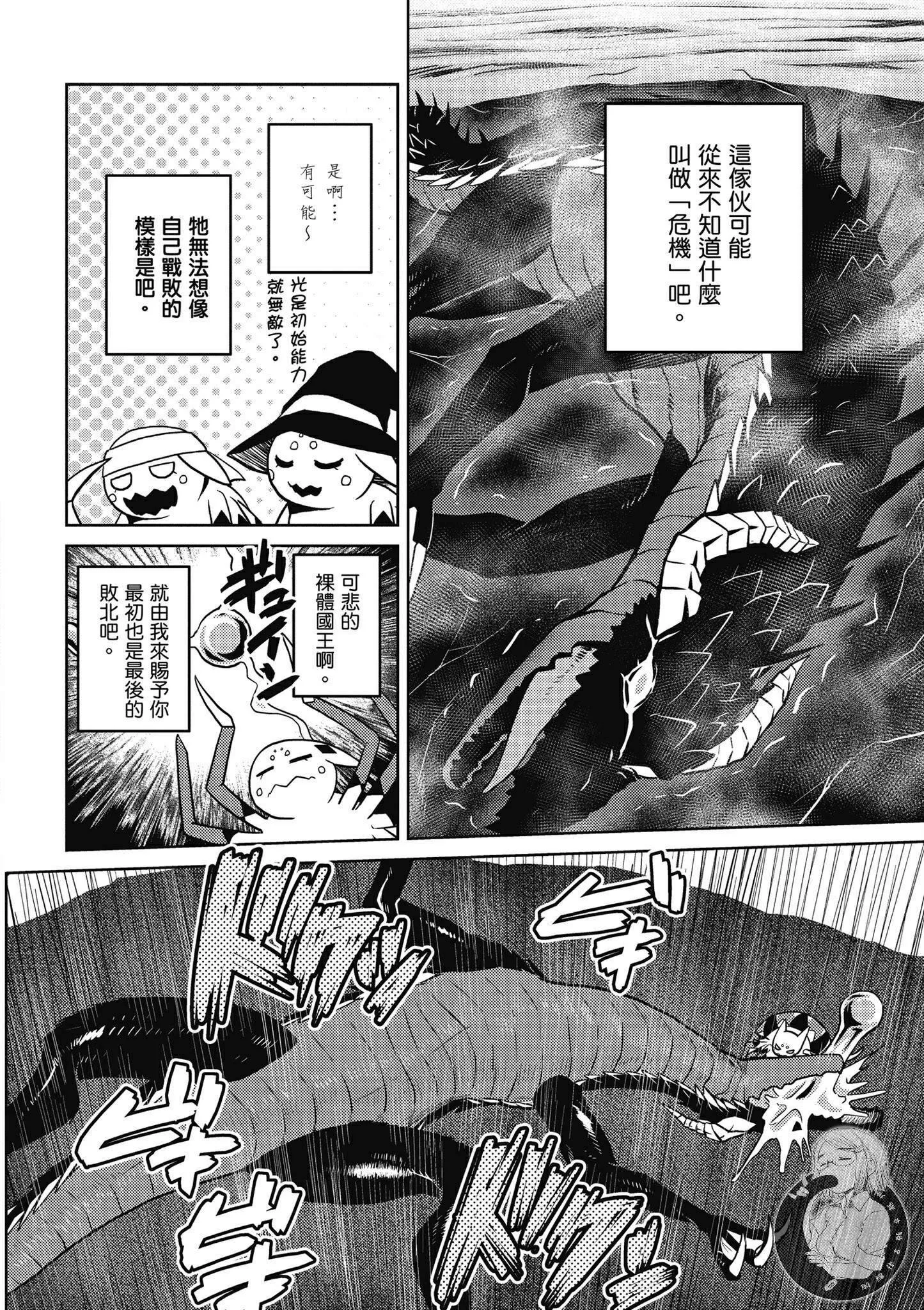 5卷 第48页