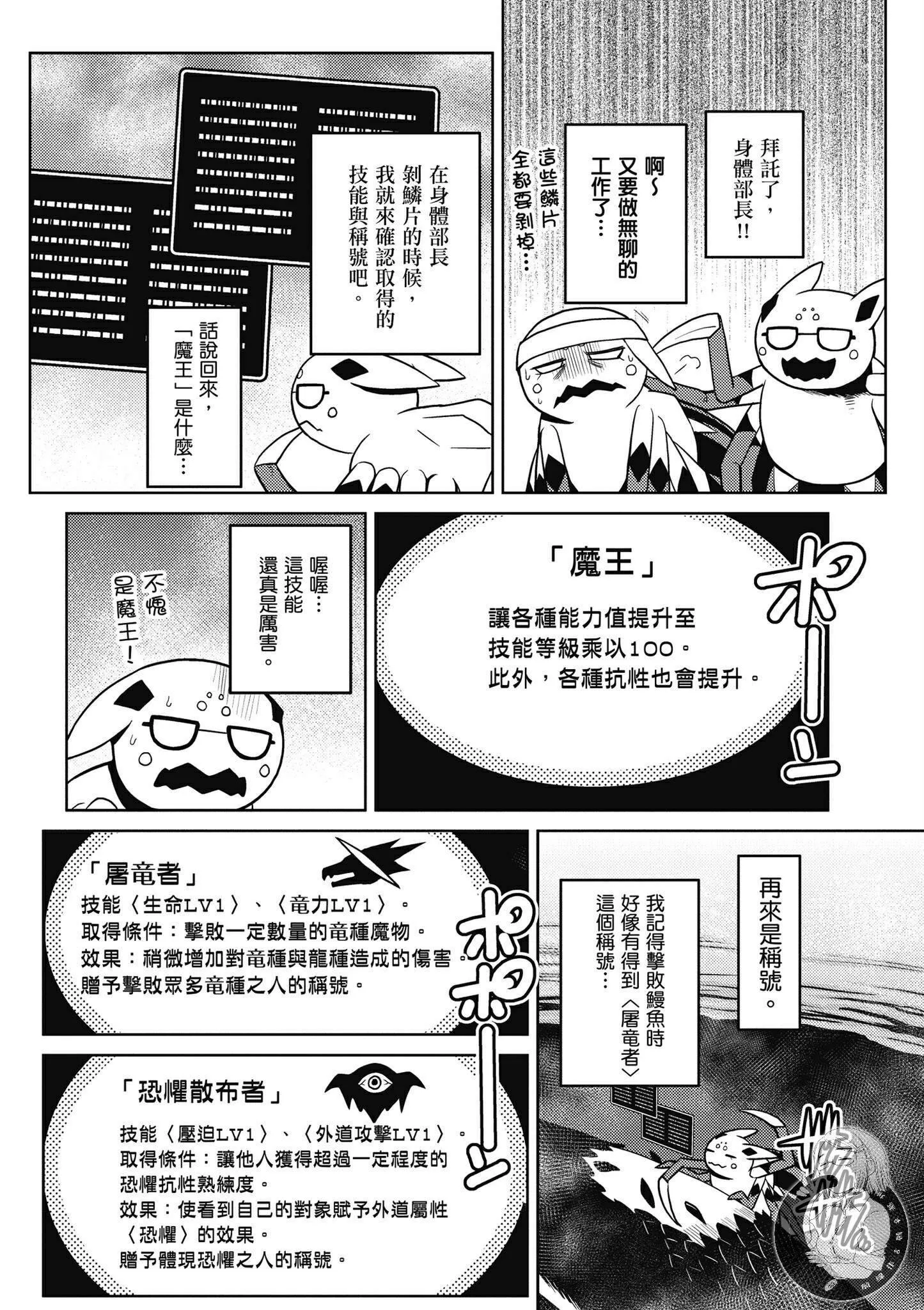 5卷 第50页