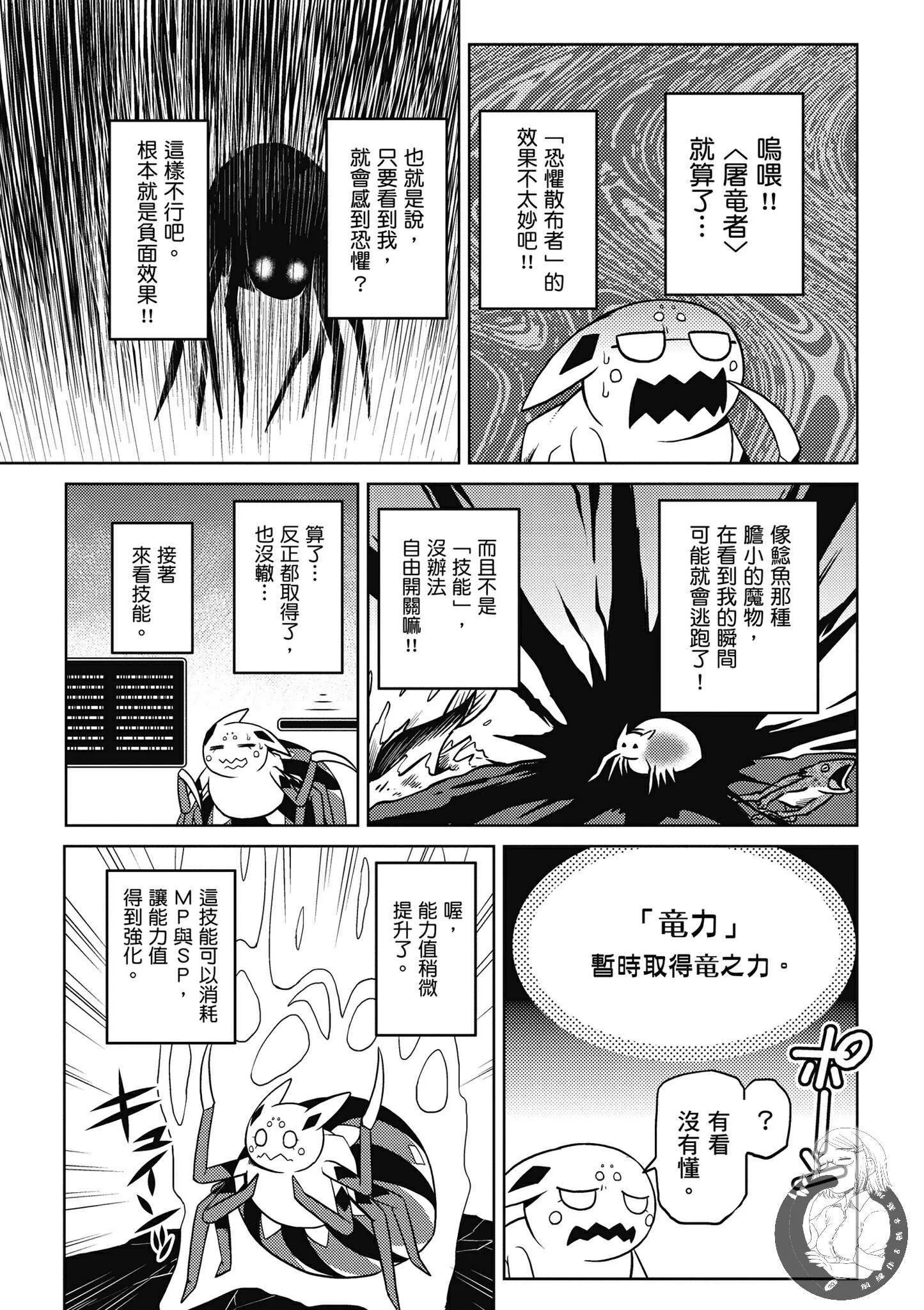 5卷 第51页