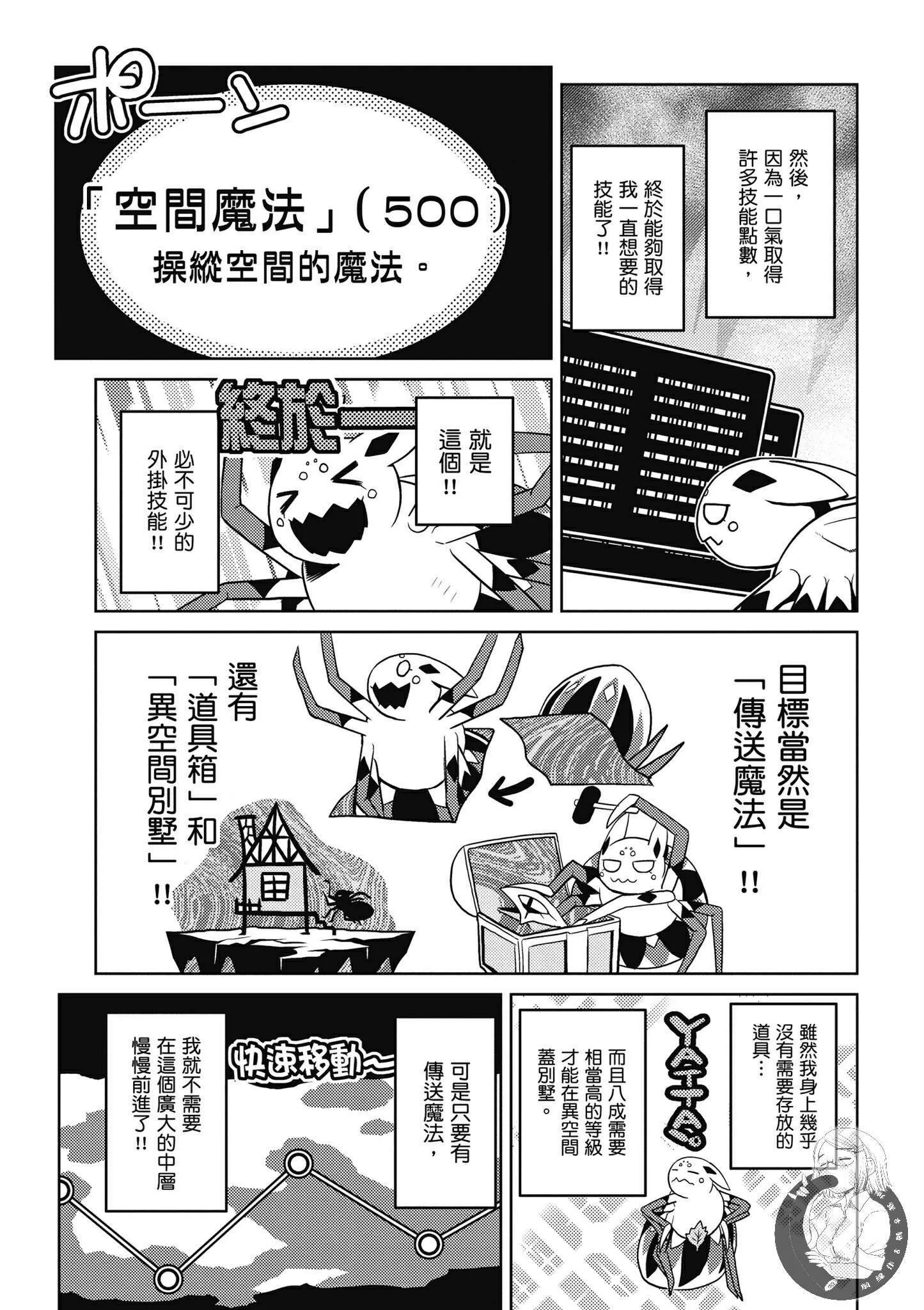5卷 第53页