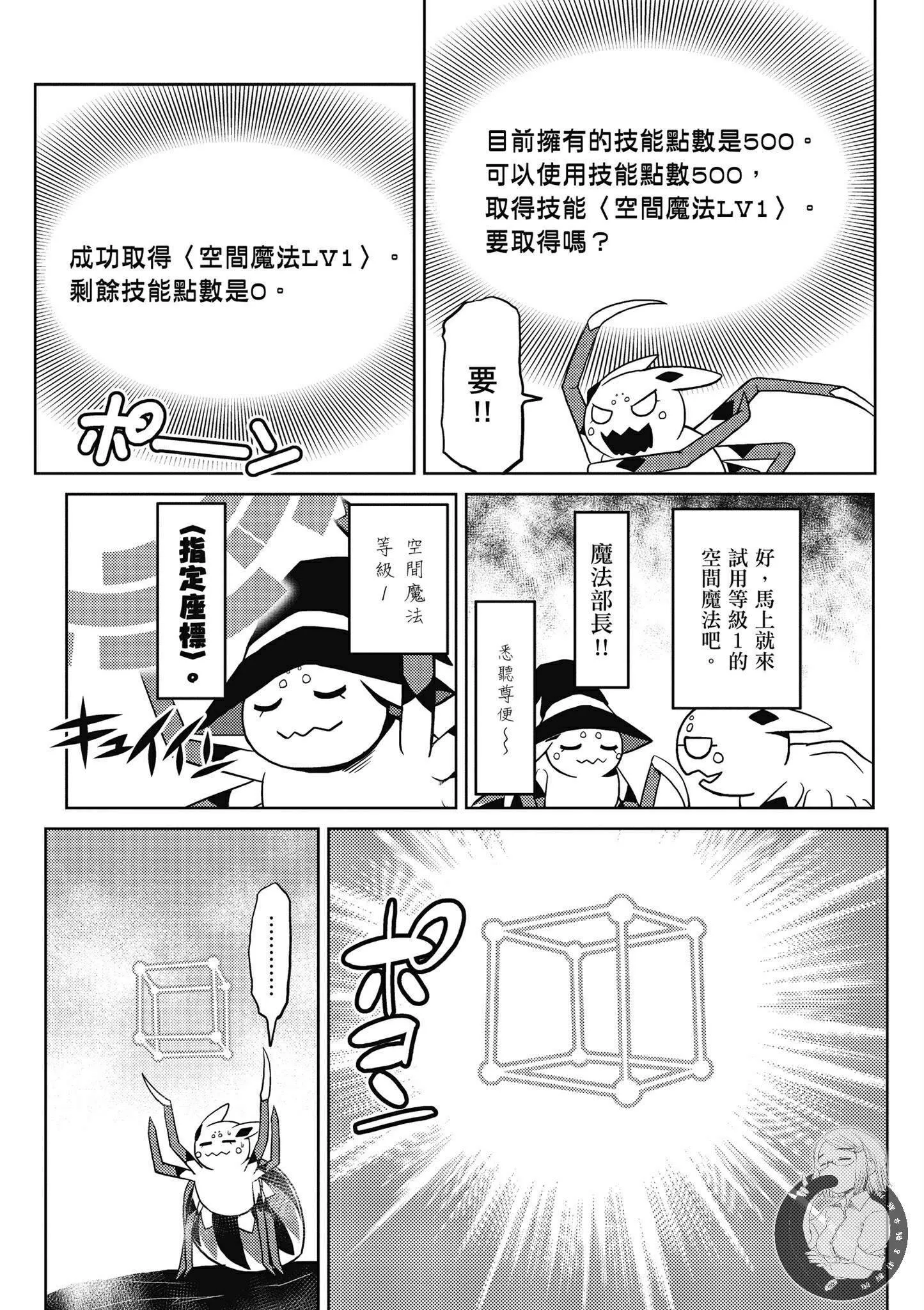 5卷 第54页