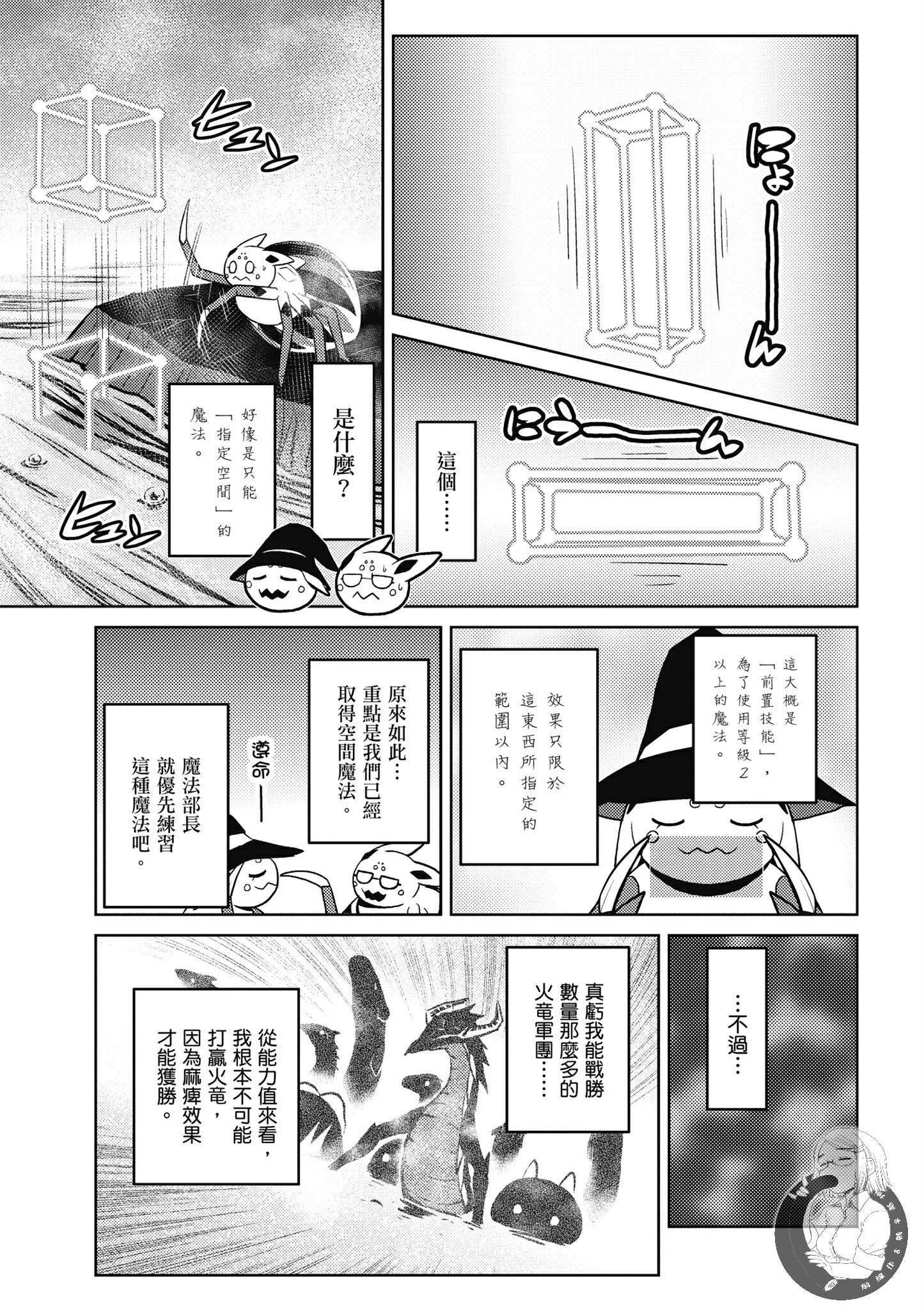 5卷 第55页