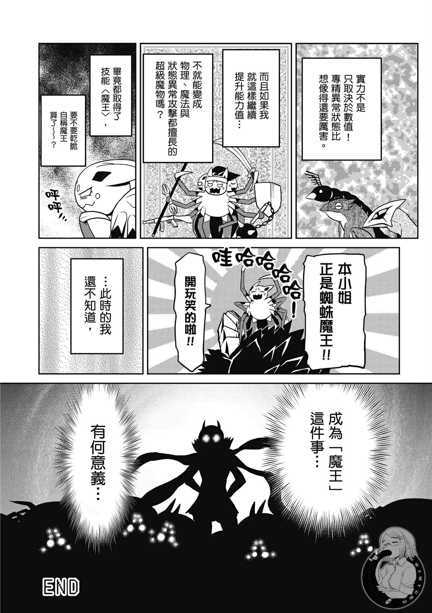 5卷 第56页