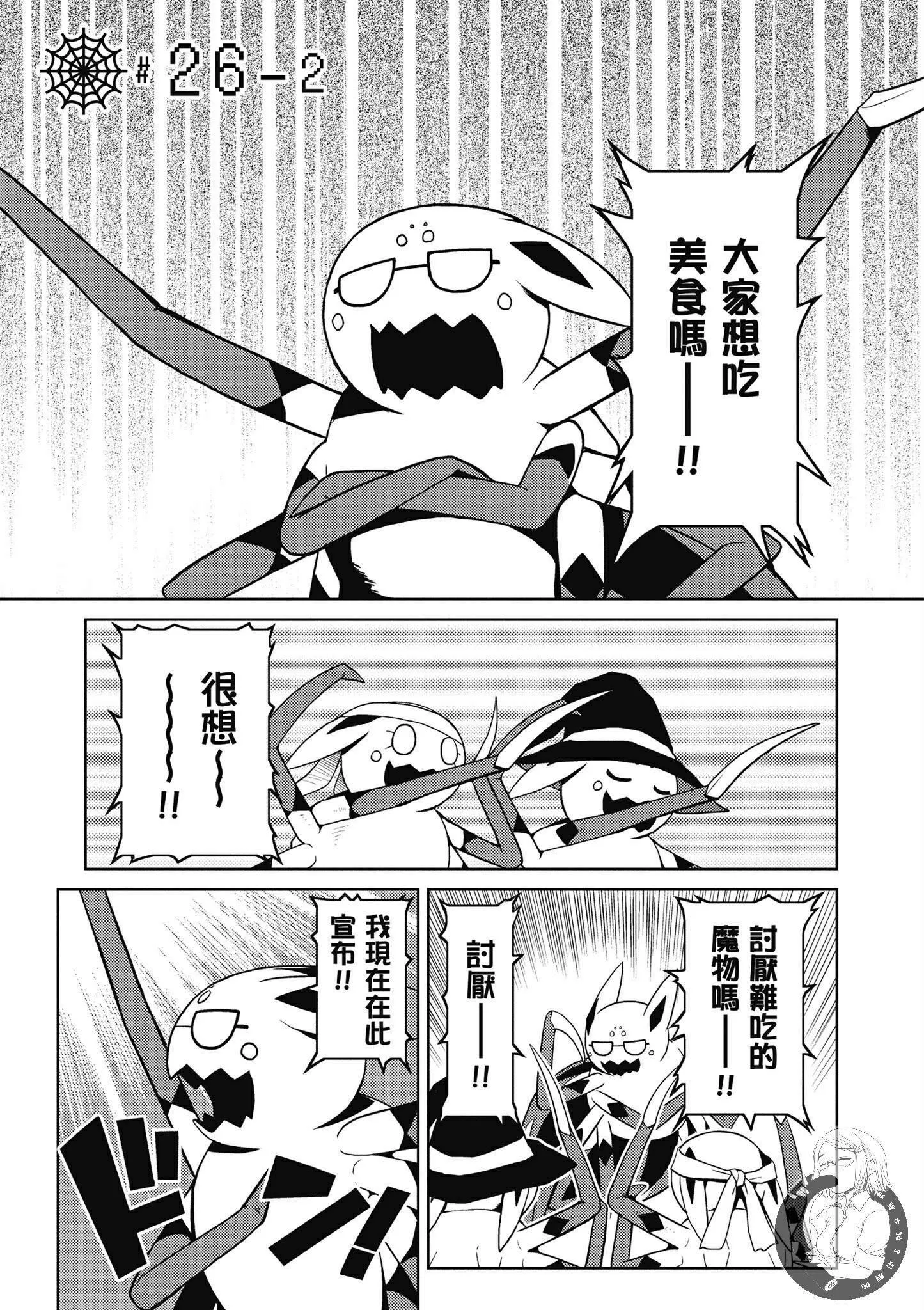 5卷 第59页