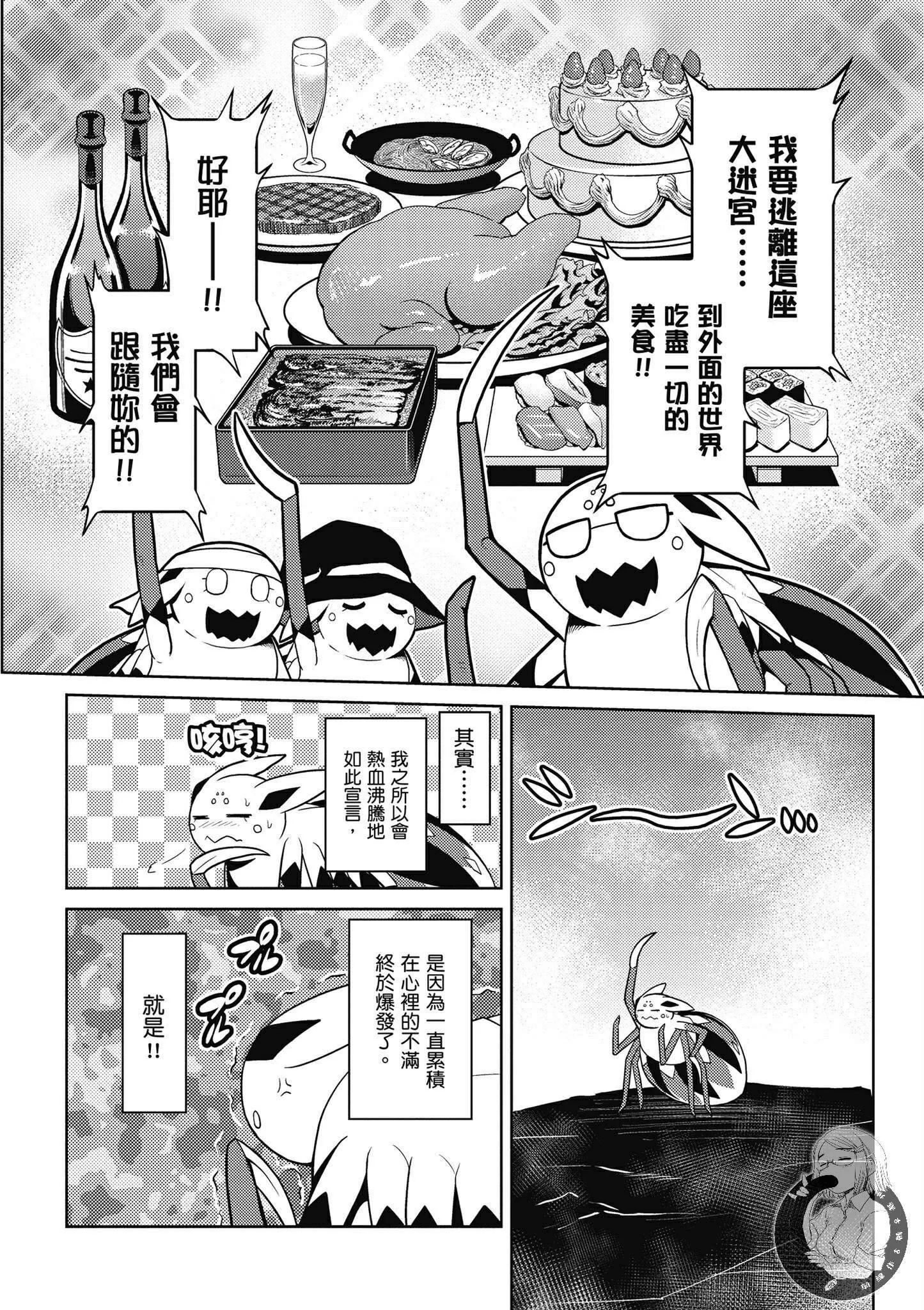 5卷 第60页