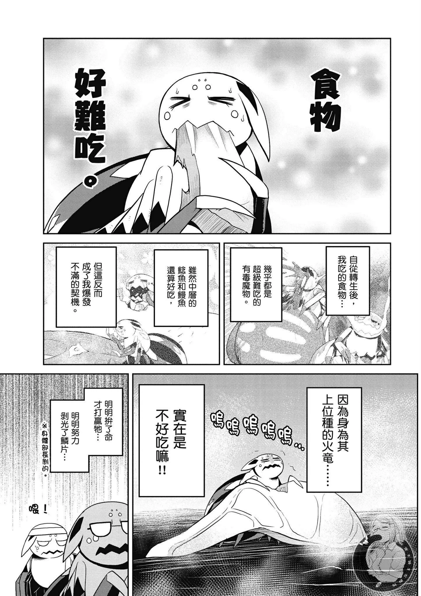 5卷 第61页