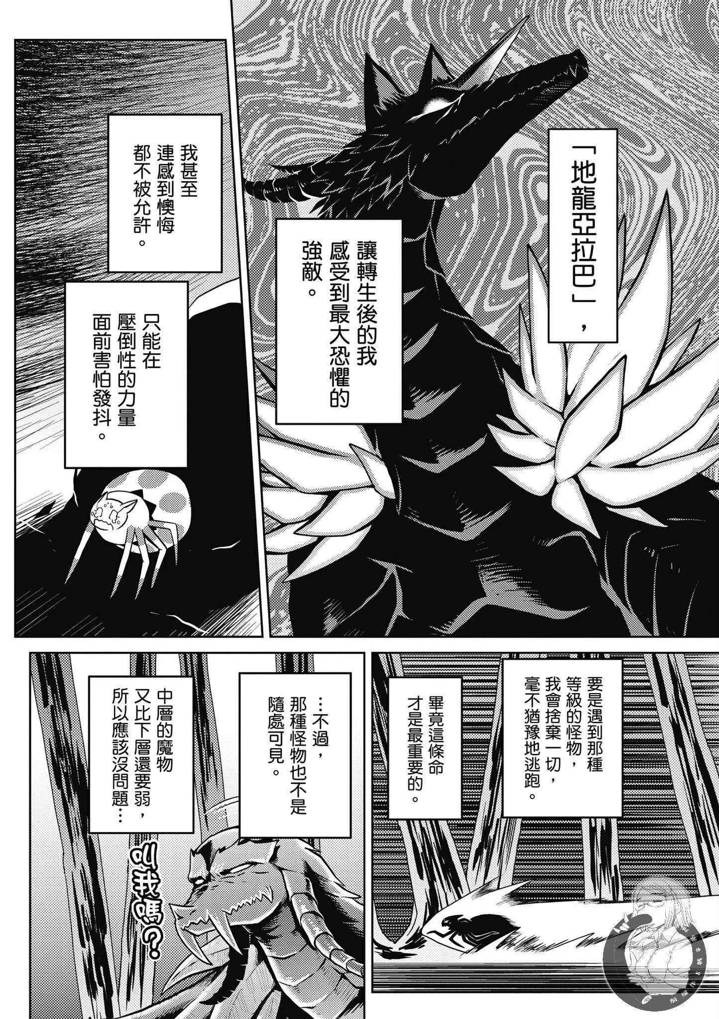 5卷 第64页