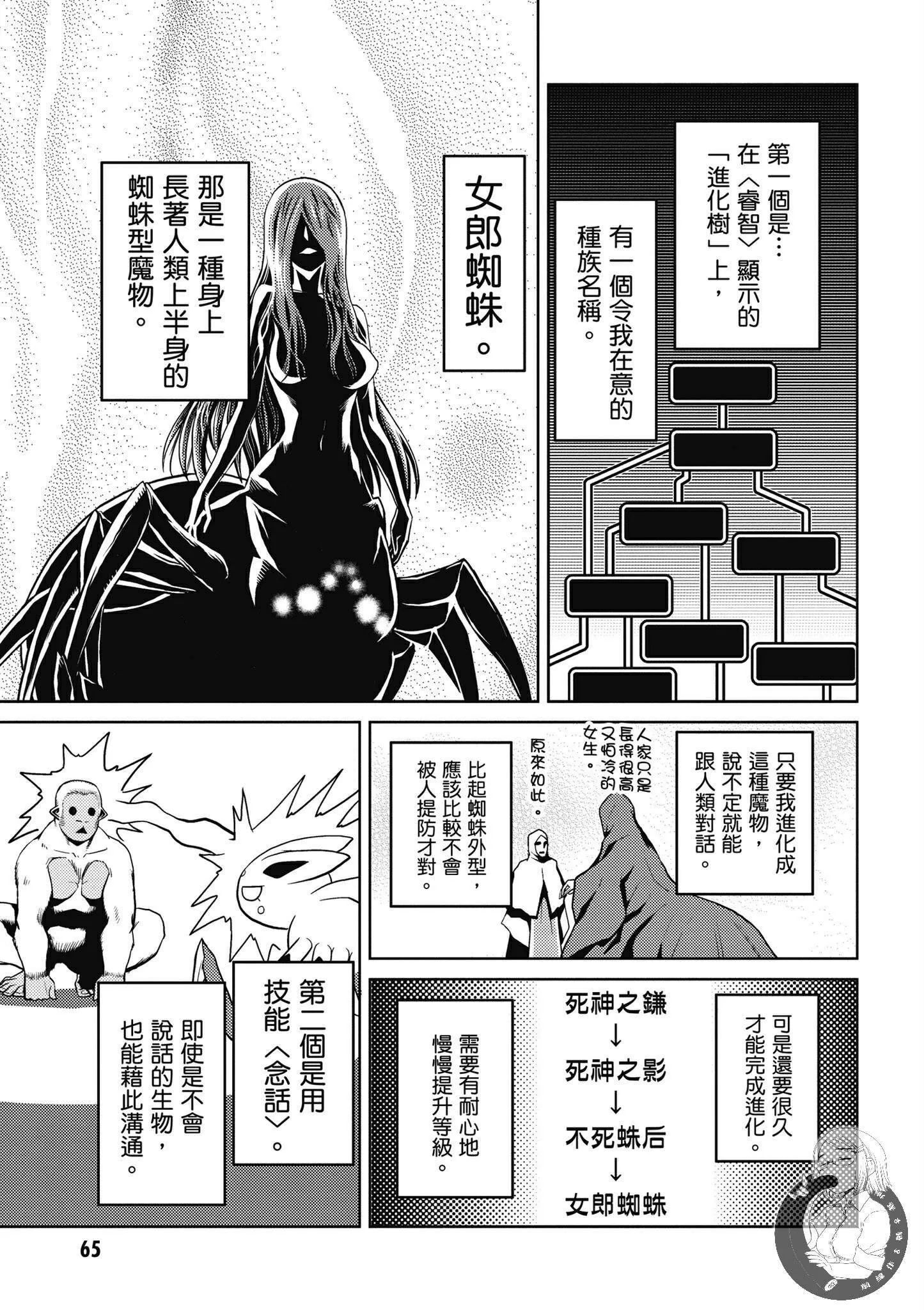 5卷 第67页