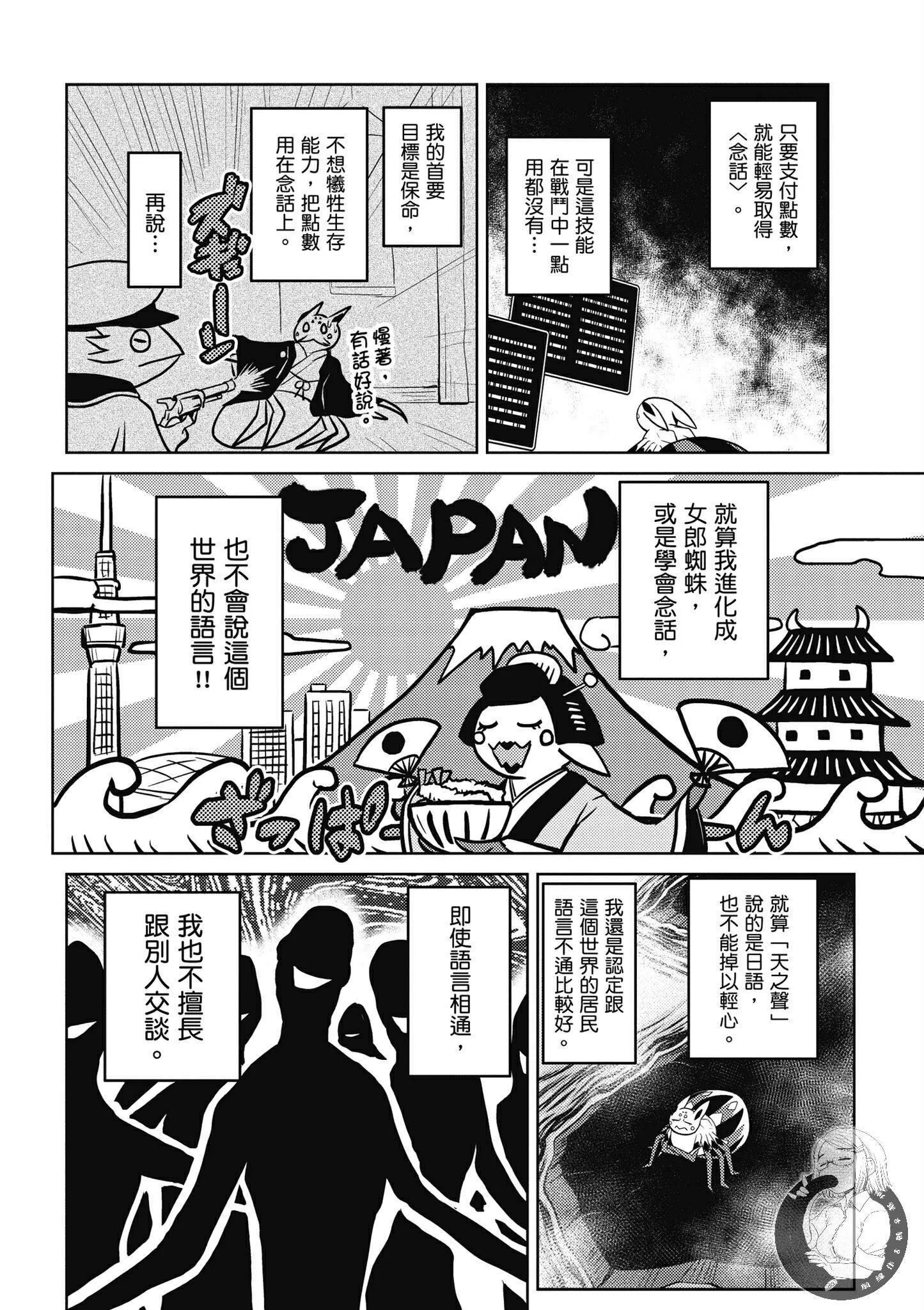 5卷 第68页