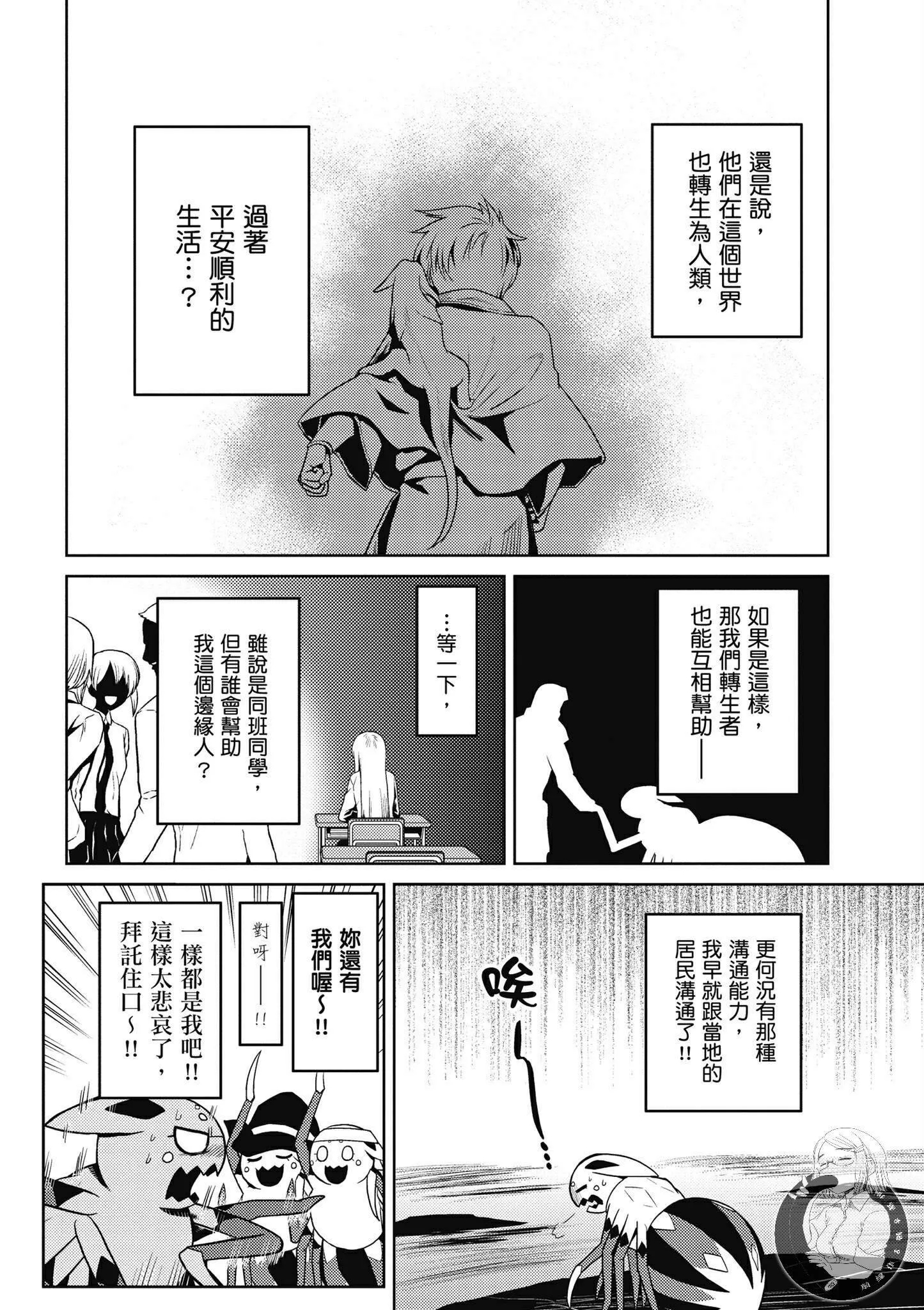 5卷 第70页