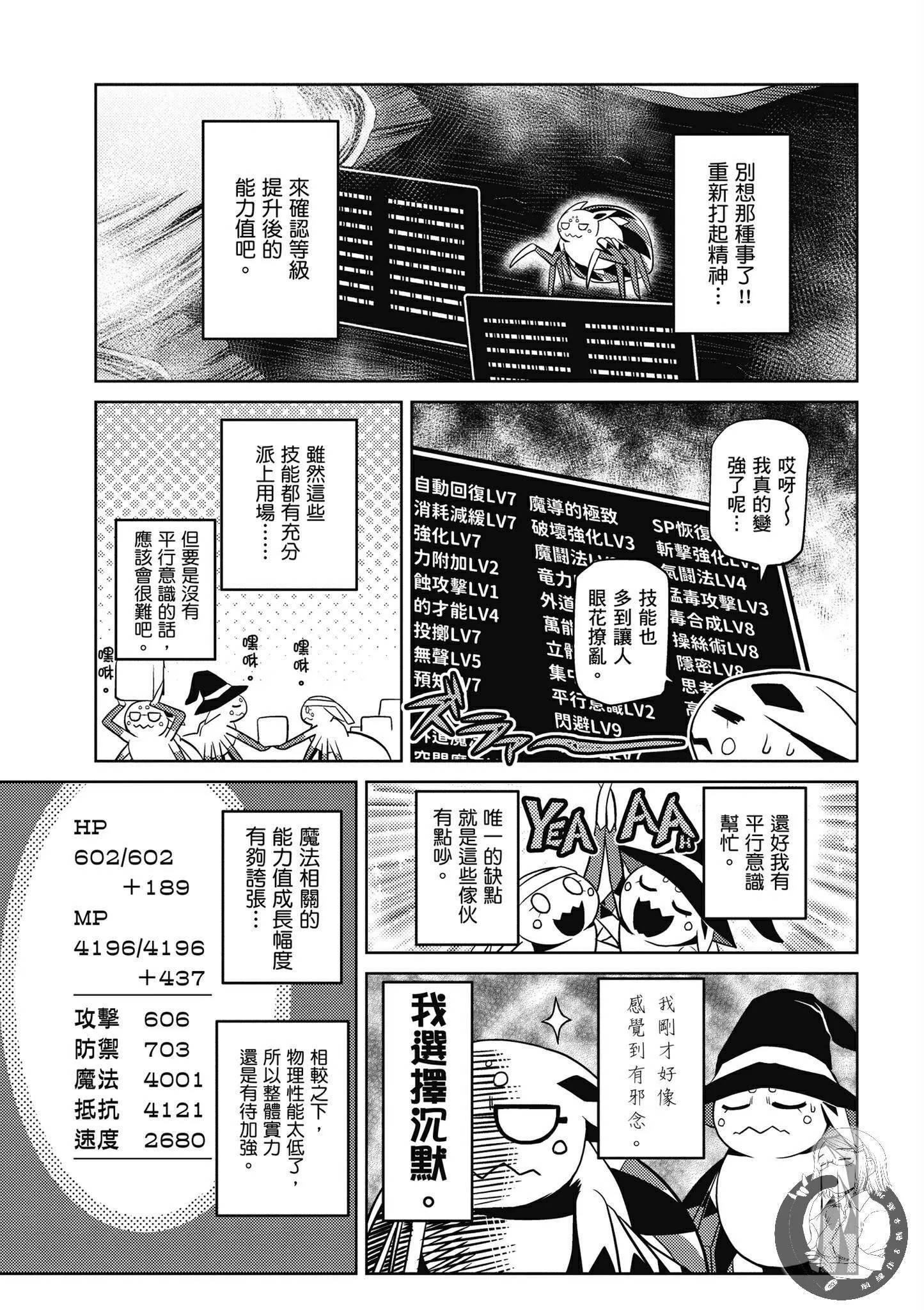 5卷 第71页