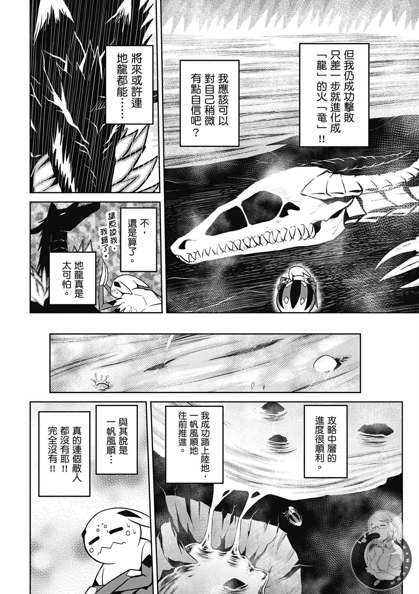 5卷 第72页