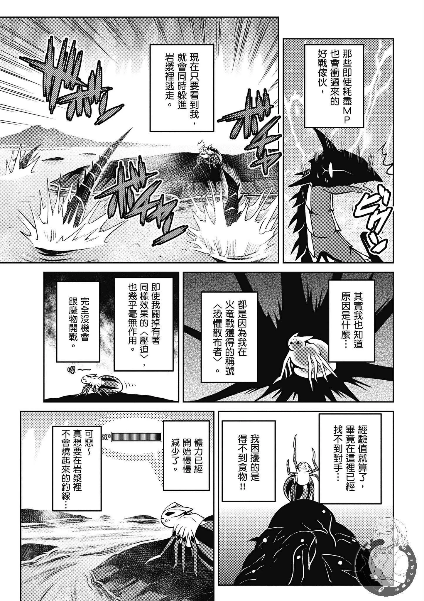 5卷 第73页