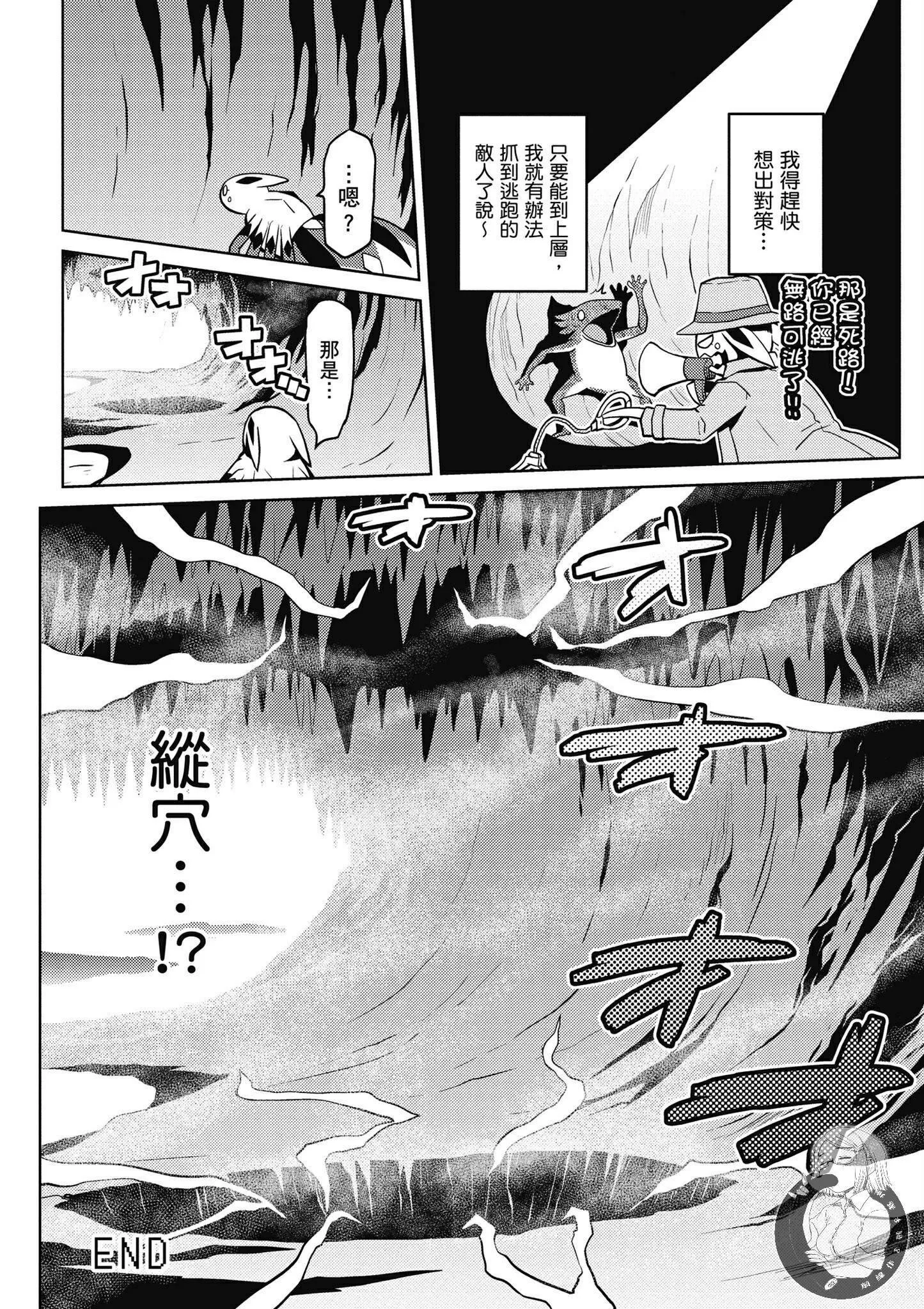 5卷 第74页